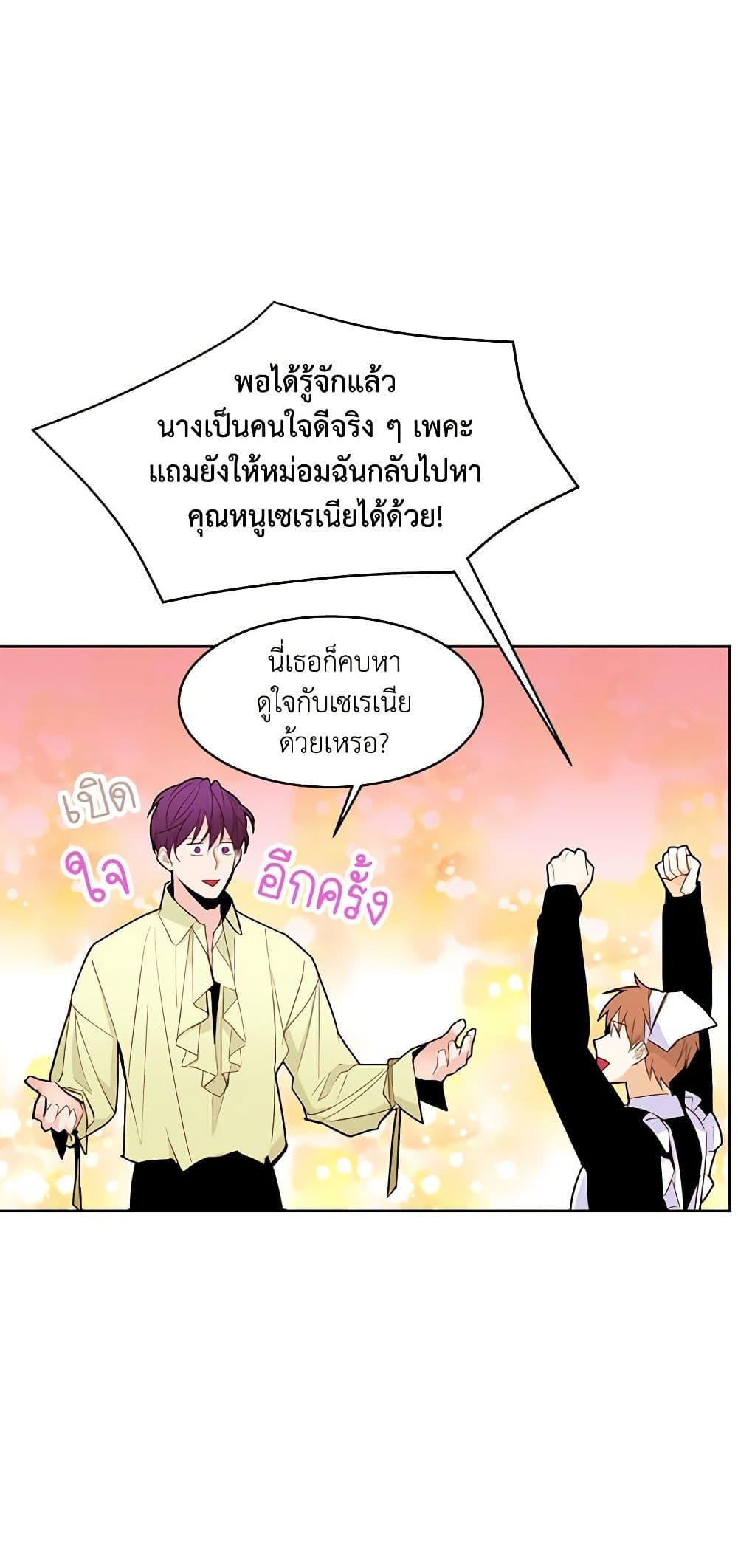 Manga-lc-com อ่านมังงะ อ่านการ์ตูน ออนไลน์ ฟรี A Common Story of a Lady’s New Life ตอนที่ 1 2 3 4 5 6 7 8 9 10 11 12 13 14 ฟรี ไม่มีโฆษณา Manga-lc - อ่าน มังงะ อ่าน การ์ตูน ออนไลน์ อ่านมังงะ ฟรี