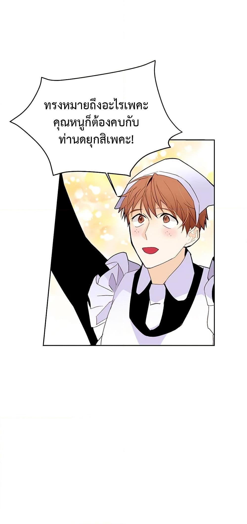 Manga-lc-com อ่านมังงะ อ่านการ์ตูน ออนไลน์ ฟรี A Common Story of a Lady’s New Life ตอนที่ 1 2 3 4 5 6 7 8 9 10 11 12 13 14 ฟรี ไม่มีโฆษณา Manga-lc - อ่าน มังงะ อ่าน การ์ตูน ออนไลน์ อ่านมังงะ ฟรี