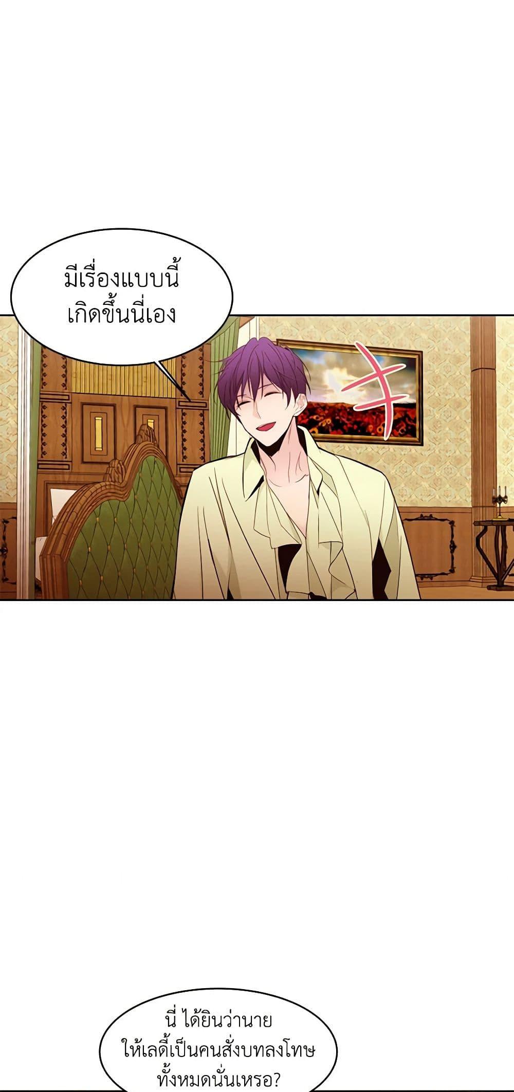 Manga-lc-com อ่านมังงะ อ่านการ์ตูน ออนไลน์ ฟรี A Common Story of a Lady’s New Life ตอนที่ 1 2 3 4 5 6 7 8 9 10 11 12 13 14 ฟรี ไม่มีโฆษณา Manga-lc - อ่าน มังงะ อ่าน การ์ตูน ออนไลน์ อ่านมังงะ ฟรี