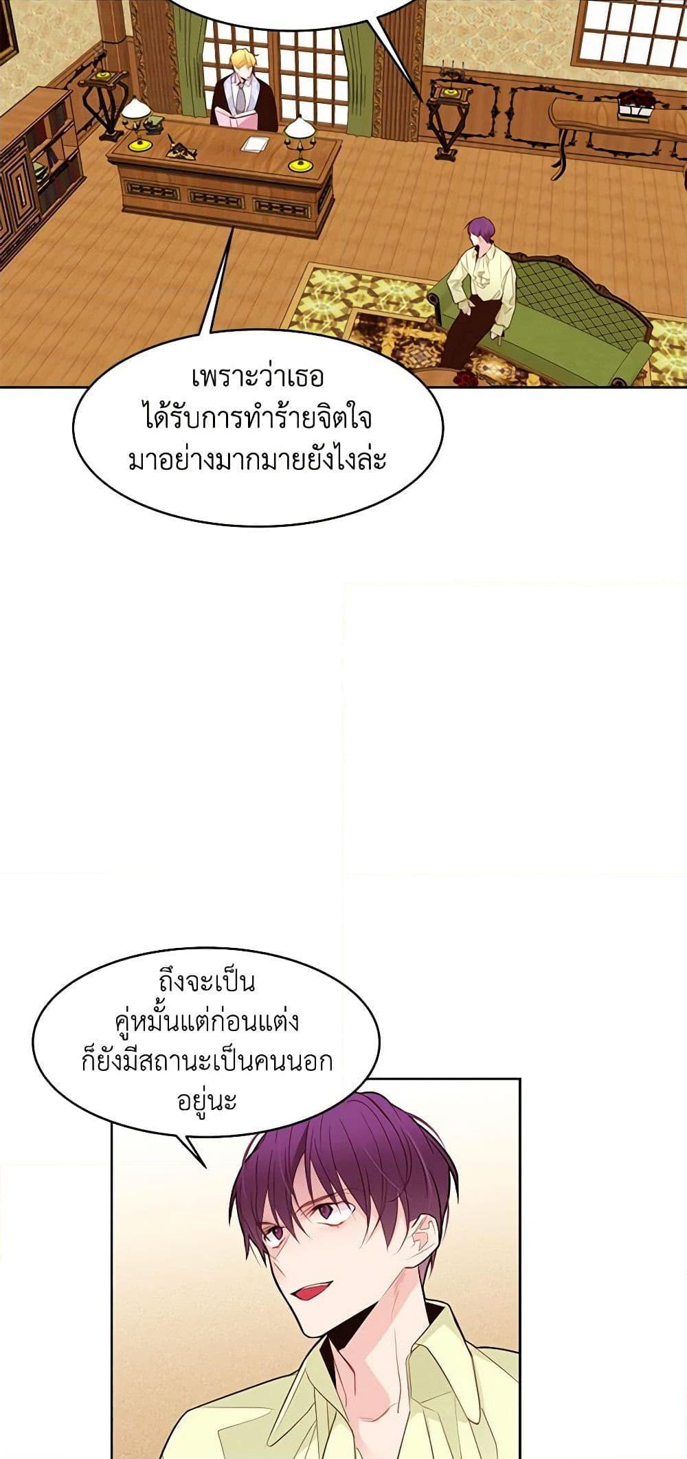 Manga-lc-com อ่านมังงะ อ่านการ์ตูน ออนไลน์ ฟรี A Common Story of a Lady’s New Life ตอนที่ 1 2 3 4 5 6 7 8 9 10 11 12 13 14 ฟรี ไม่มีโฆษณา Manga-lc - อ่าน มังงะ อ่าน การ์ตูน ออนไลน์ อ่านมังงะ ฟรี