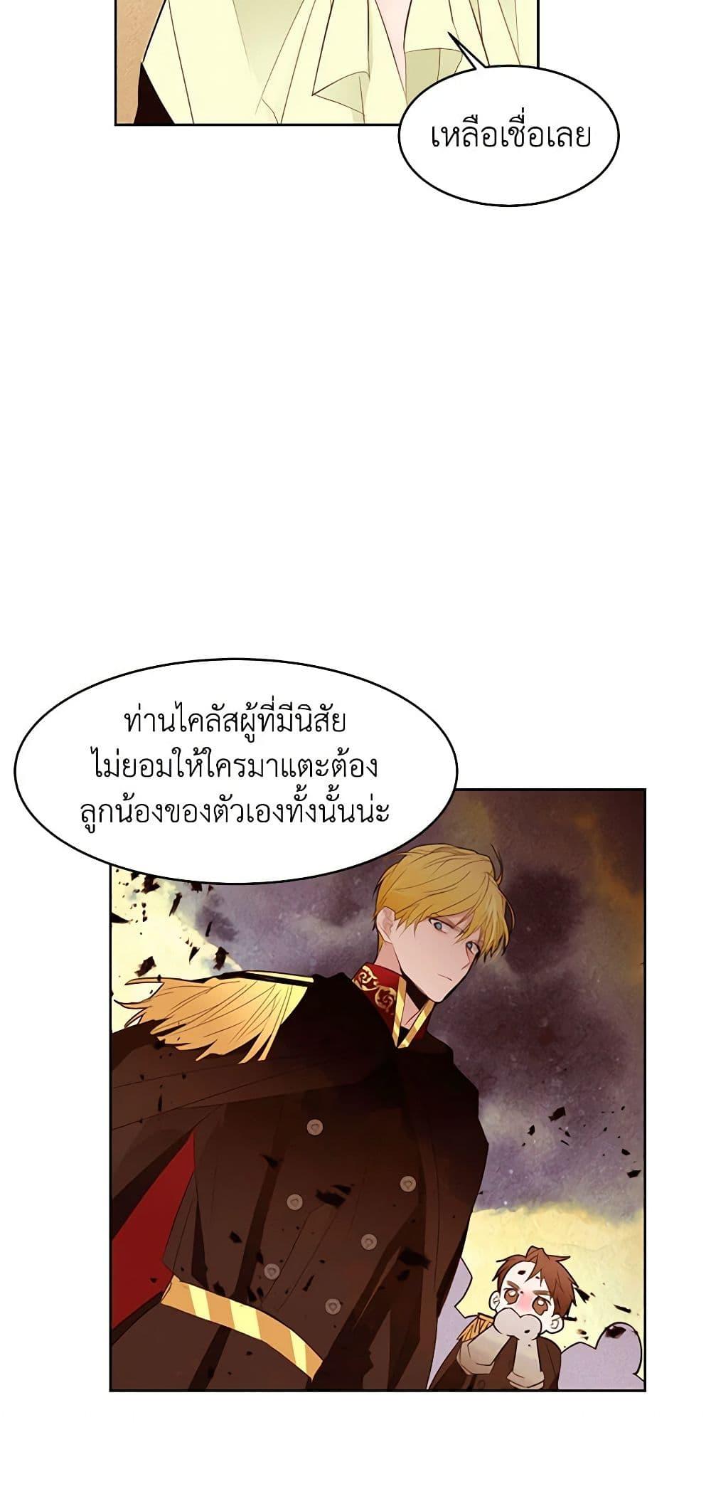 Manga-lc-com อ่านมังงะ อ่านการ์ตูน ออนไลน์ ฟรี A Common Story of a Lady’s New Life ตอนที่ 1 2 3 4 5 6 7 8 9 10 11 12 13 14 ฟรี ไม่มีโฆษณา Manga-lc - อ่าน มังงะ อ่าน การ์ตูน ออนไลน์ อ่านมังงะ ฟรี