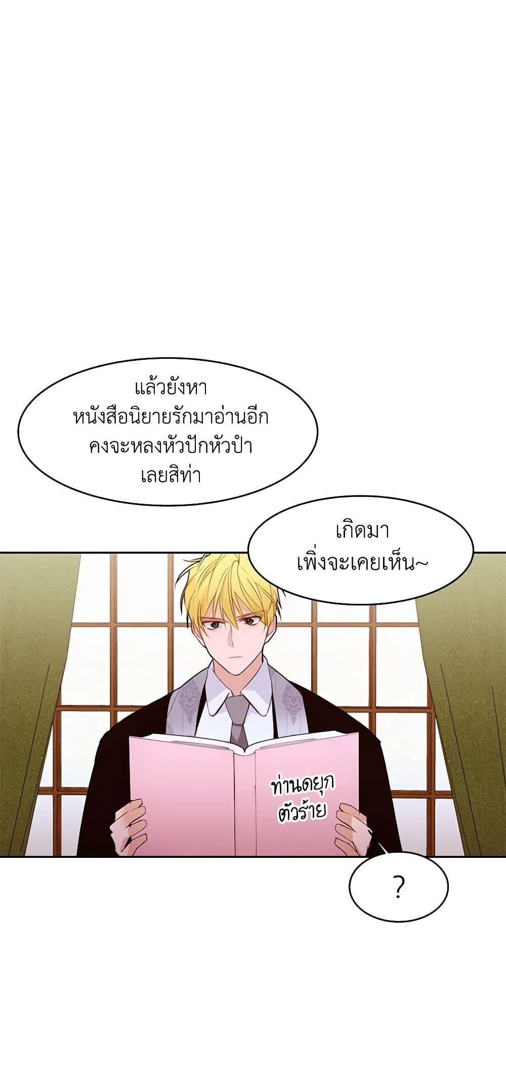 Manga-lc-com อ่านมังงะ อ่านการ์ตูน ออนไลน์ ฟรี A Common Story of a Lady’s New Life ตอนที่ 1 2 3 4 5 6 7 8 9 10 11 12 13 14 ฟรี ไม่มีโฆษณา Manga-lc - อ่าน มังงะ อ่าน การ์ตูน ออนไลน์ อ่านมังงะ ฟรี