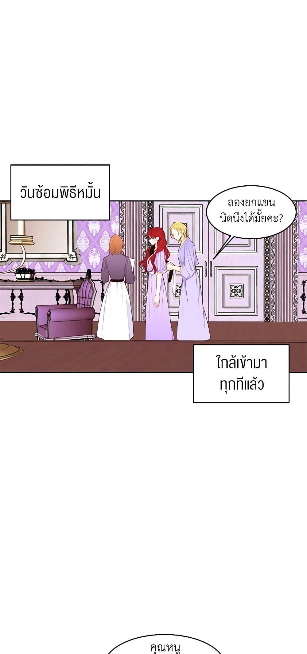 Manga-lc-com อ่านมังงะ อ่านการ์ตูน ออนไลน์ ฟรี A Common Story of a Lady’s New Life ตอนที่ 1 2 3 4 5 6 7 8 9 10 11 12 13 14 ฟรี ไม่มีโฆษณา Manga-lc - อ่าน มังงะ อ่าน การ์ตูน ออนไลน์ อ่านมังงะ ฟรี