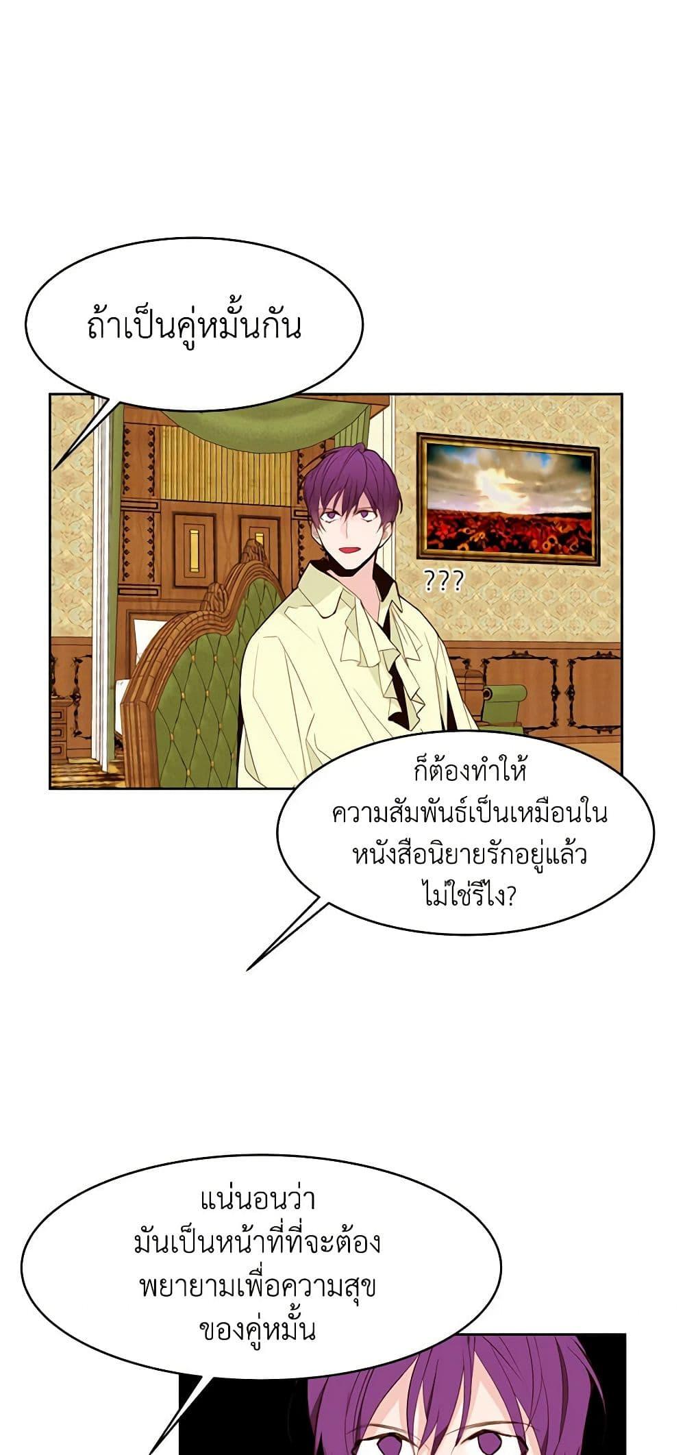 Manga-lc-com อ่านมังงะ อ่านการ์ตูน ออนไลน์ ฟรี A Common Story of a Lady’s New Life ตอนที่ 1 2 3 4 5 6 7 8 9 10 11 12 13 14 ฟรี ไม่มีโฆษณา Manga-lc - อ่าน มังงะ อ่าน การ์ตูน ออนไลน์ อ่านมังงะ ฟรี
