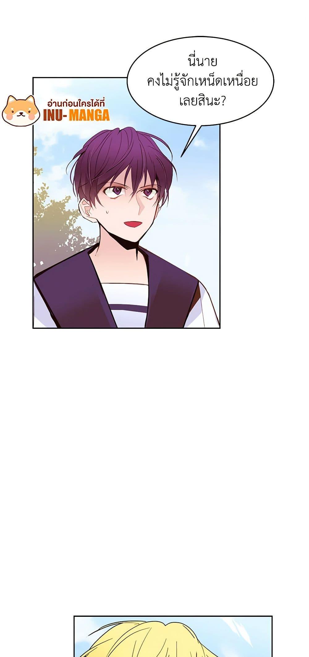 Manga-lc-com อ่านมังงะ อ่านการ์ตูน ออนไลน์ ฟรี A Common Story of a Lady’s New Life ตอนที่ 1 2 3 4 5 6 7 8 9 10 11 12 13 14 ฟรี ไม่มีโฆษณา Manga-lc - อ่าน มังงะ อ่าน การ์ตูน ออนไลน์ อ่านมังงะ ฟรี