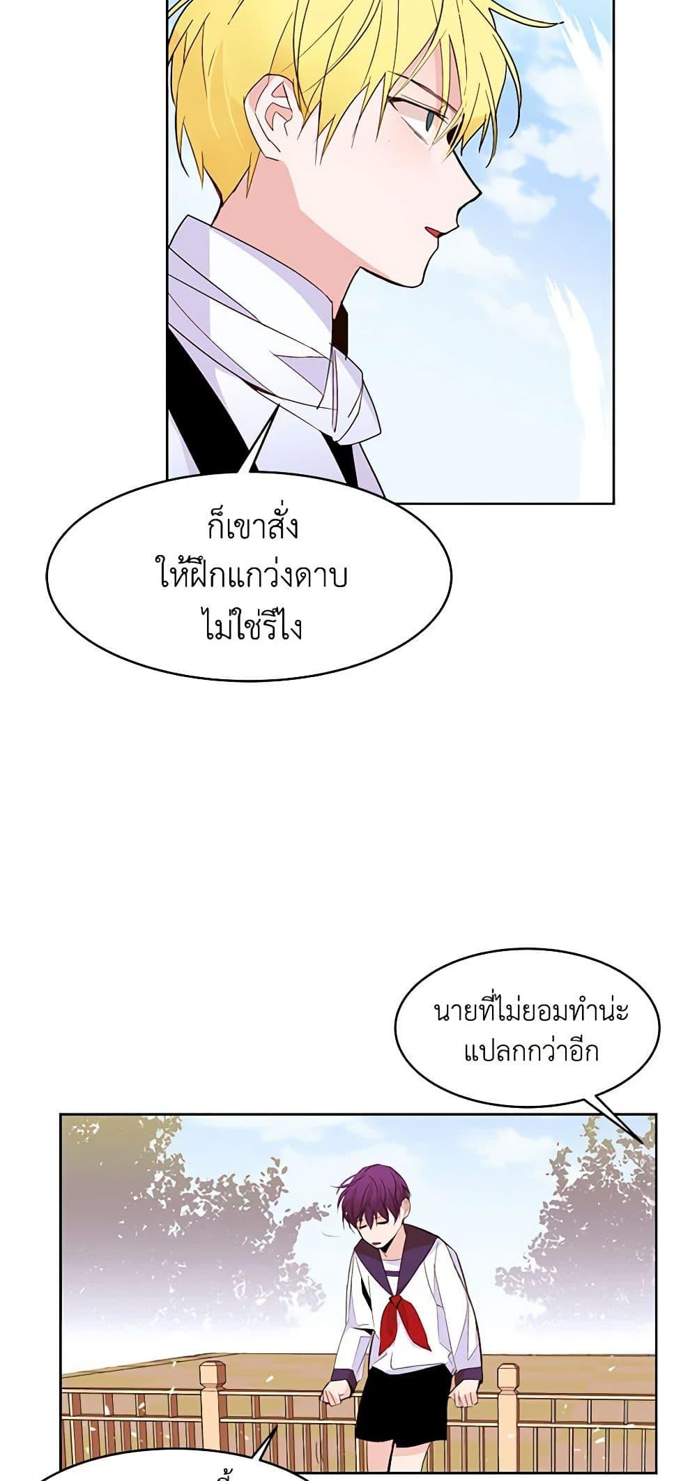 Manga-lc-com อ่านมังงะ อ่านการ์ตูน ออนไลน์ ฟรี A Common Story of a Lady’s New Life ตอนที่ 1 2 3 4 5 6 7 8 9 10 11 12 13 14 ฟรี ไม่มีโฆษณา Manga-lc - อ่าน มังงะ อ่าน การ์ตูน ออนไลน์ อ่านมังงะ ฟรี