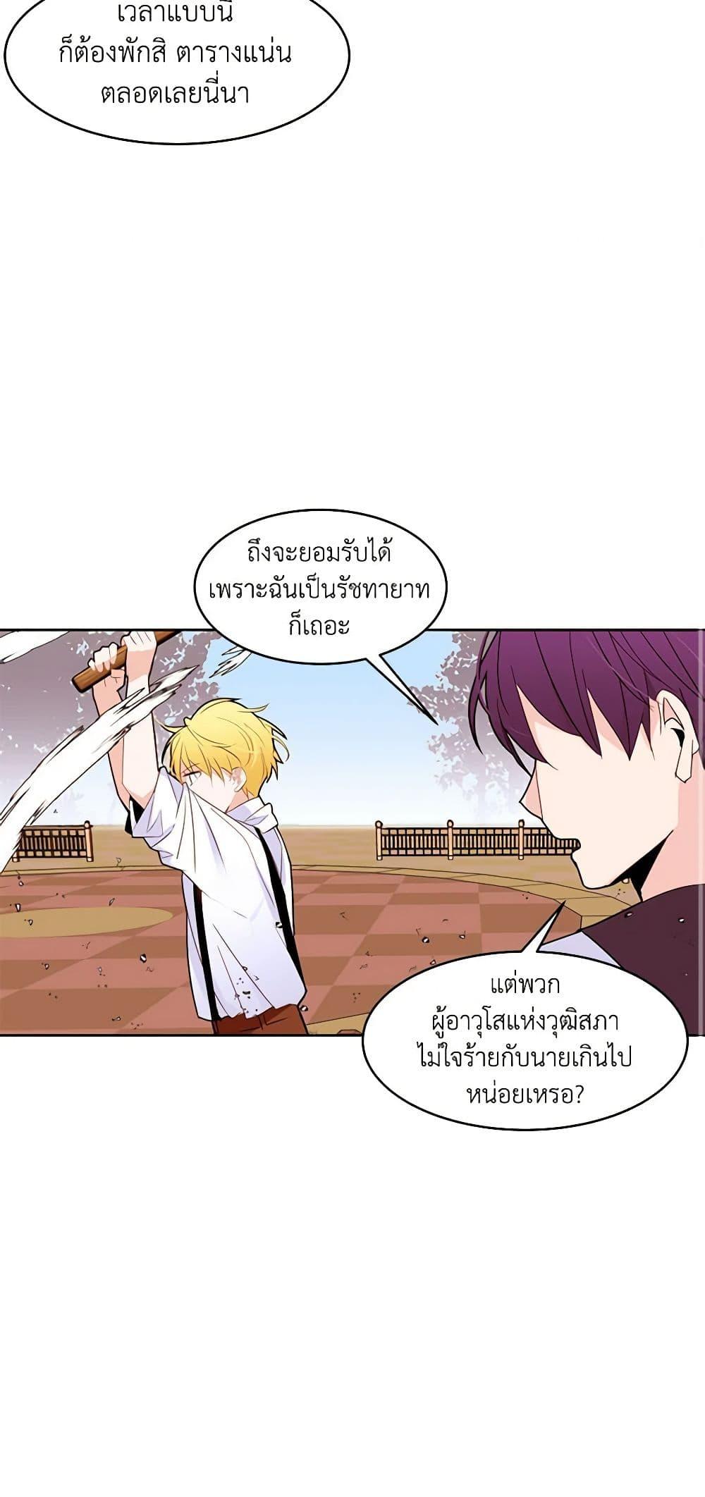 Manga-lc-com อ่านมังงะ อ่านการ์ตูน ออนไลน์ ฟรี A Common Story of a Lady’s New Life ตอนที่ 1 2 3 4 5 6 7 8 9 10 11 12 13 14 ฟรี ไม่มีโฆษณา Manga-lc - อ่าน มังงะ อ่าน การ์ตูน ออนไลน์ อ่านมังงะ ฟรี