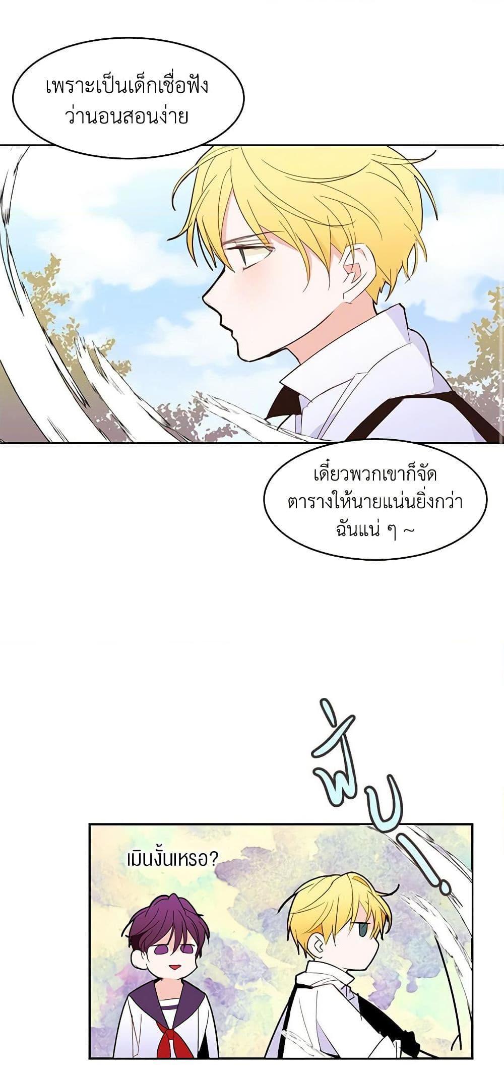 Manga-lc-com อ่านมังงะ อ่านการ์ตูน ออนไลน์ ฟรี A Common Story of a Lady’s New Life ตอนที่ 1 2 3 4 5 6 7 8 9 10 11 12 13 14 ฟรี ไม่มีโฆษณา Manga-lc - อ่าน มังงะ อ่าน การ์ตูน ออนไลน์ อ่านมังงะ ฟรี