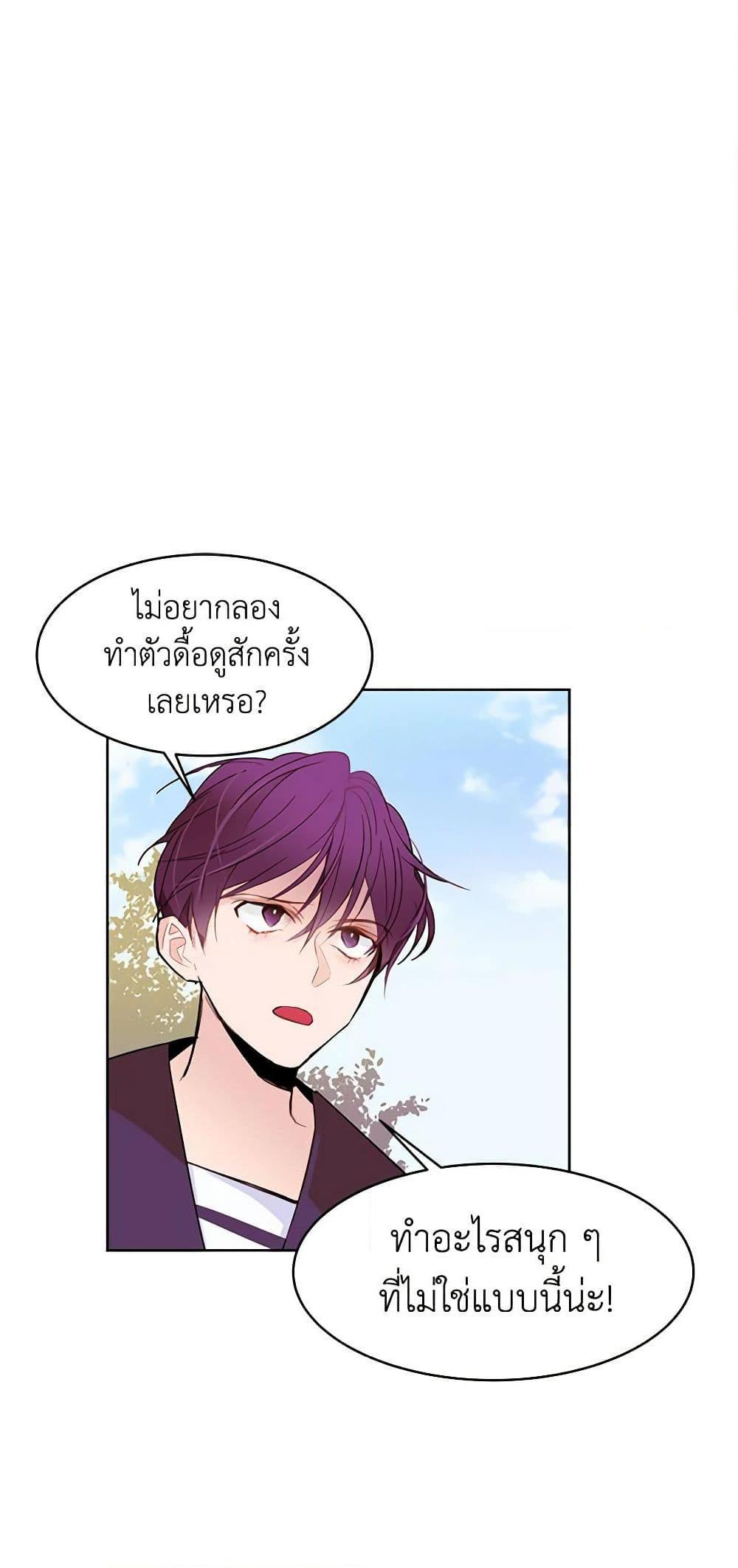 Manga-lc-com อ่านมังงะ อ่านการ์ตูน ออนไลน์ ฟรี A Common Story of a Lady’s New Life ตอนที่ 1 2 3 4 5 6 7 8 9 10 11 12 13 14 ฟรี ไม่มีโฆษณา Manga-lc - อ่าน มังงะ อ่าน การ์ตูน ออนไลน์ อ่านมังงะ ฟรี