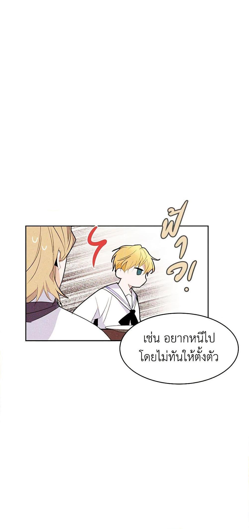 Manga-lc-com อ่านมังงะ อ่านการ์ตูน ออนไลน์ ฟรี A Common Story of a Lady’s New Life ตอนที่ 1 2 3 4 5 6 7 8 9 10 11 12 13 14 ฟรี ไม่มีโฆษณา Manga-lc - อ่าน มังงะ อ่าน การ์ตูน ออนไลน์ อ่านมังงะ ฟรี