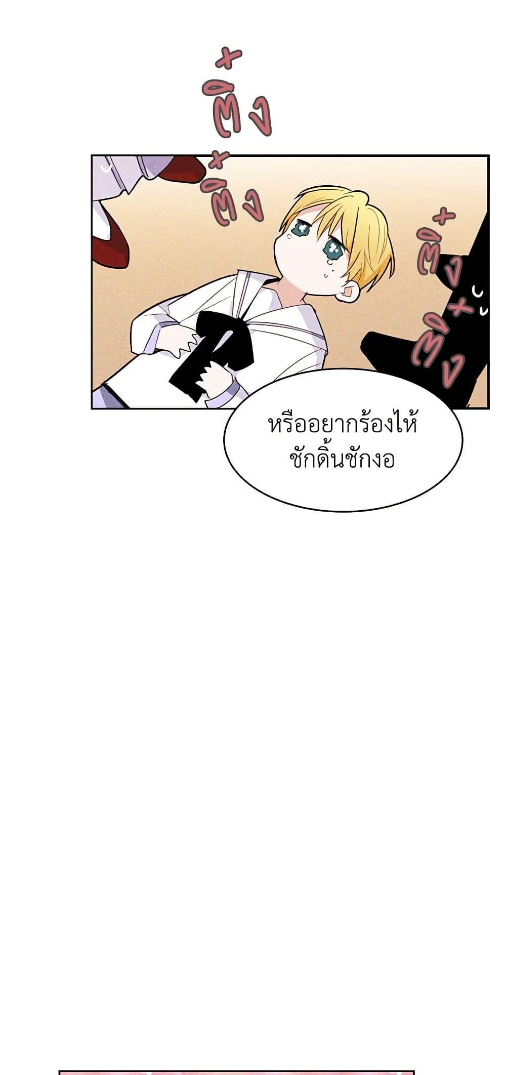 Manga-lc-com อ่านมังงะ อ่านการ์ตูน ออนไลน์ ฟรี A Common Story of a Lady’s New Life ตอนที่ 1 2 3 4 5 6 7 8 9 10 11 12 13 14 ฟรี ไม่มีโฆษณา Manga-lc - อ่าน มังงะ อ่าน การ์ตูน ออนไลน์ อ่านมังงะ ฟรี