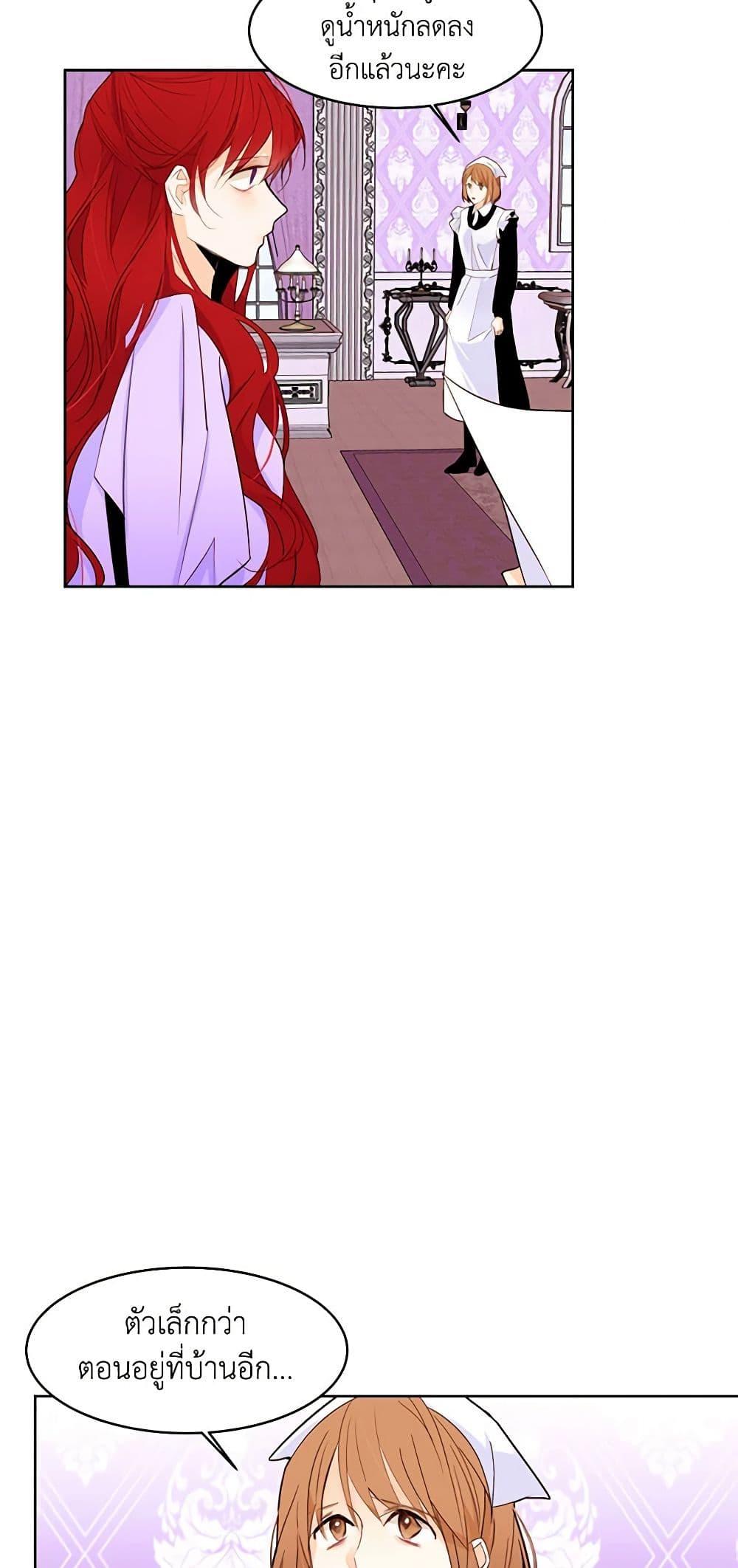 Manga-lc-com อ่านมังงะ อ่านการ์ตูน ออนไลน์ ฟรี A Common Story of a Lady’s New Life ตอนที่ 1 2 3 4 5 6 7 8 9 10 11 12 13 14 ฟรี ไม่มีโฆษณา Manga-lc - อ่าน มังงะ อ่าน การ์ตูน ออนไลน์ อ่านมังงะ ฟรี