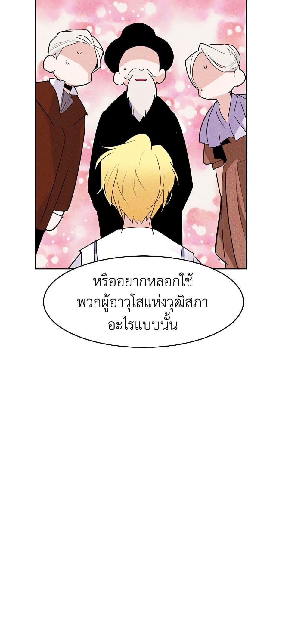 Manga-lc-com อ่านมังงะ อ่านการ์ตูน ออนไลน์ ฟรี A Common Story of a Lady’s New Life ตอนที่ 1 2 3 4 5 6 7 8 9 10 11 12 13 14 ฟรี ไม่มีโฆษณา Manga-lc - อ่าน มังงะ อ่าน การ์ตูน ออนไลน์ อ่านมังงะ ฟรี