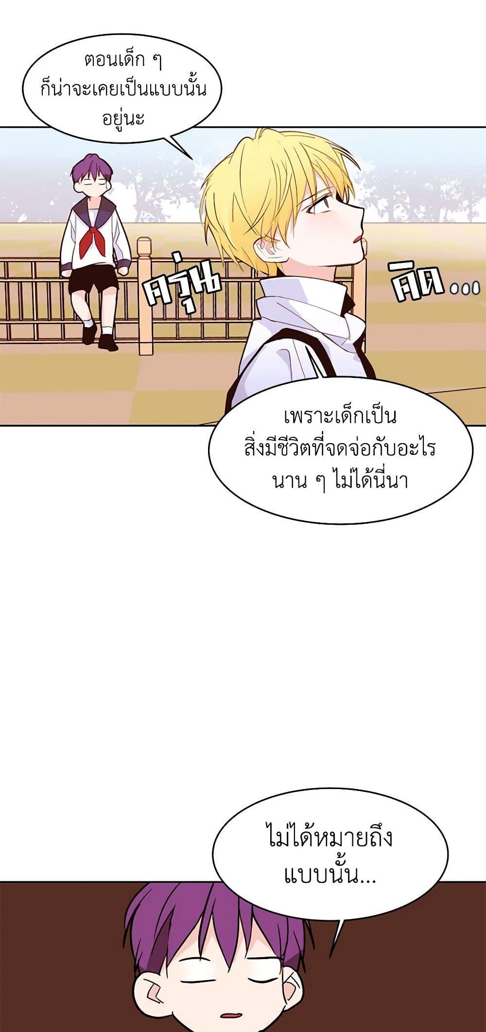 Manga-lc-com อ่านมังงะ อ่านการ์ตูน ออนไลน์ ฟรี A Common Story of a Lady’s New Life ตอนที่ 1 2 3 4 5 6 7 8 9 10 11 12 13 14 ฟรี ไม่มีโฆษณา Manga-lc - อ่าน มังงะ อ่าน การ์ตูน ออนไลน์ อ่านมังงะ ฟรี