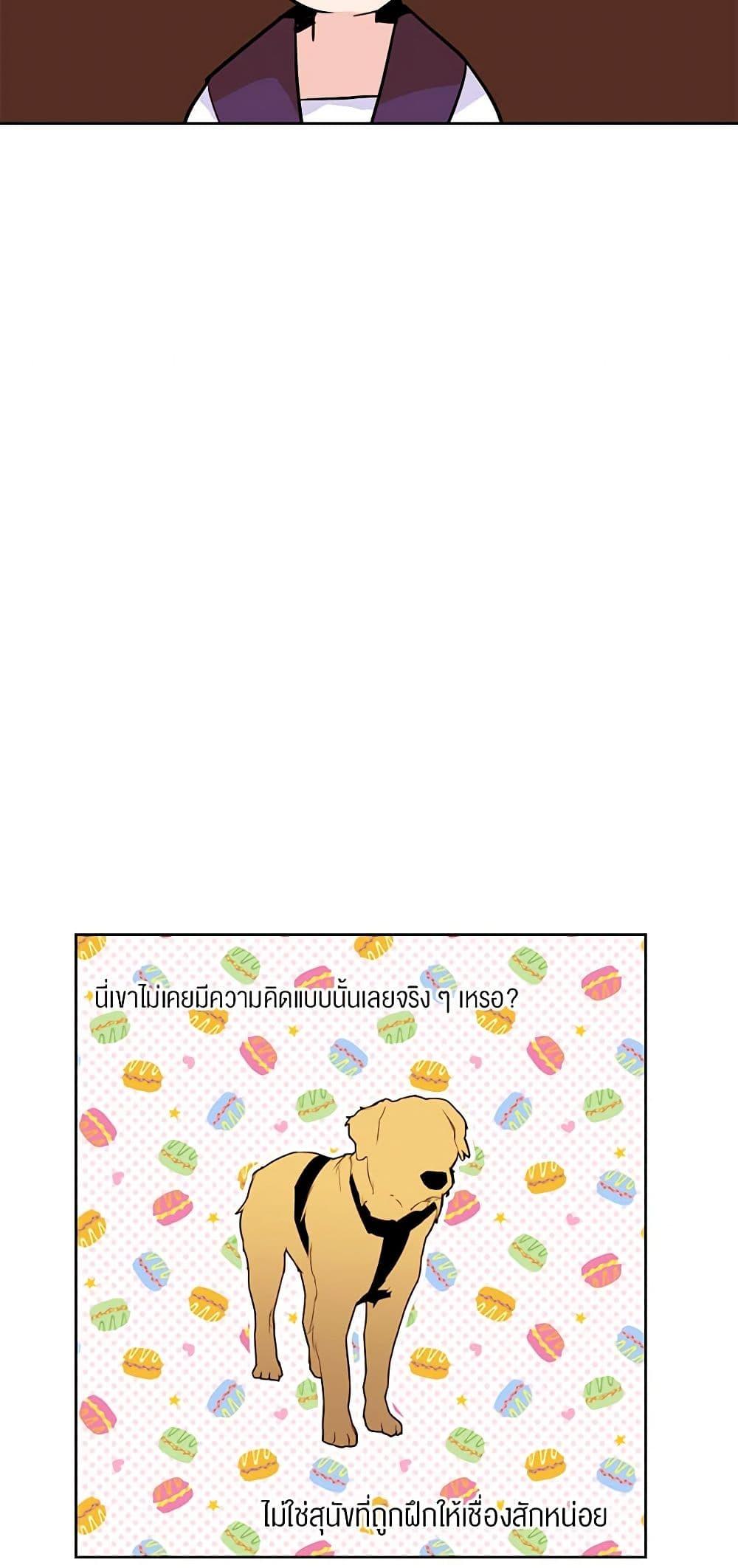 Manga-lc-com อ่านมังงะ อ่านการ์ตูน ออนไลน์ ฟรี A Common Story of a Lady’s New Life ตอนที่ 1 2 3 4 5 6 7 8 9 10 11 12 13 14 ฟรี ไม่มีโฆษณา Manga-lc - อ่าน มังงะ อ่าน การ์ตูน ออนไลน์ อ่านมังงะ ฟรี