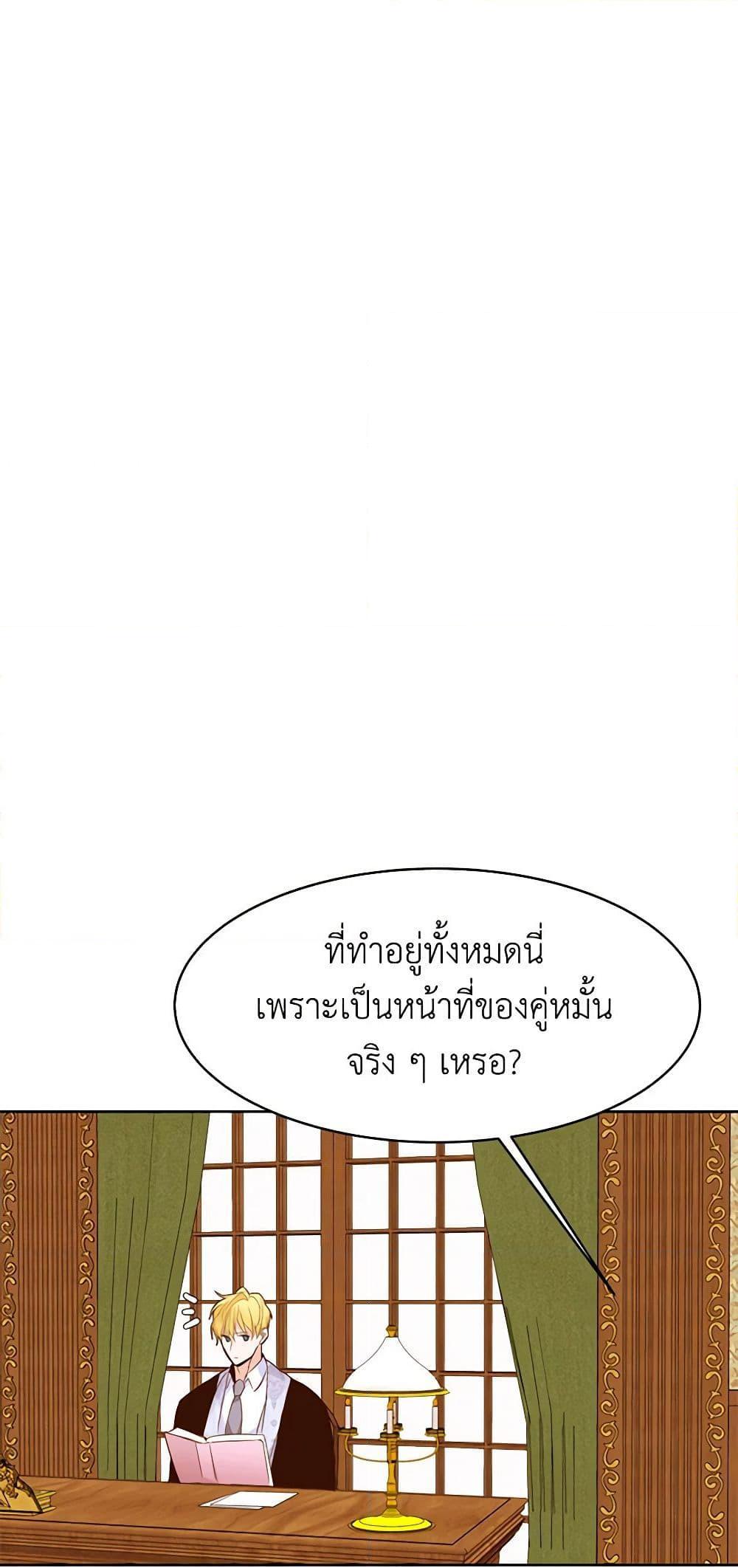 Manga-lc-com อ่านมังงะ อ่านการ์ตูน ออนไลน์ ฟรี A Common Story of a Lady’s New Life ตอนที่ 1 2 3 4 5 6 7 8 9 10 11 12 13 14 ฟรี ไม่มีโฆษณา Manga-lc - อ่าน มังงะ อ่าน การ์ตูน ออนไลน์ อ่านมังงะ ฟรี