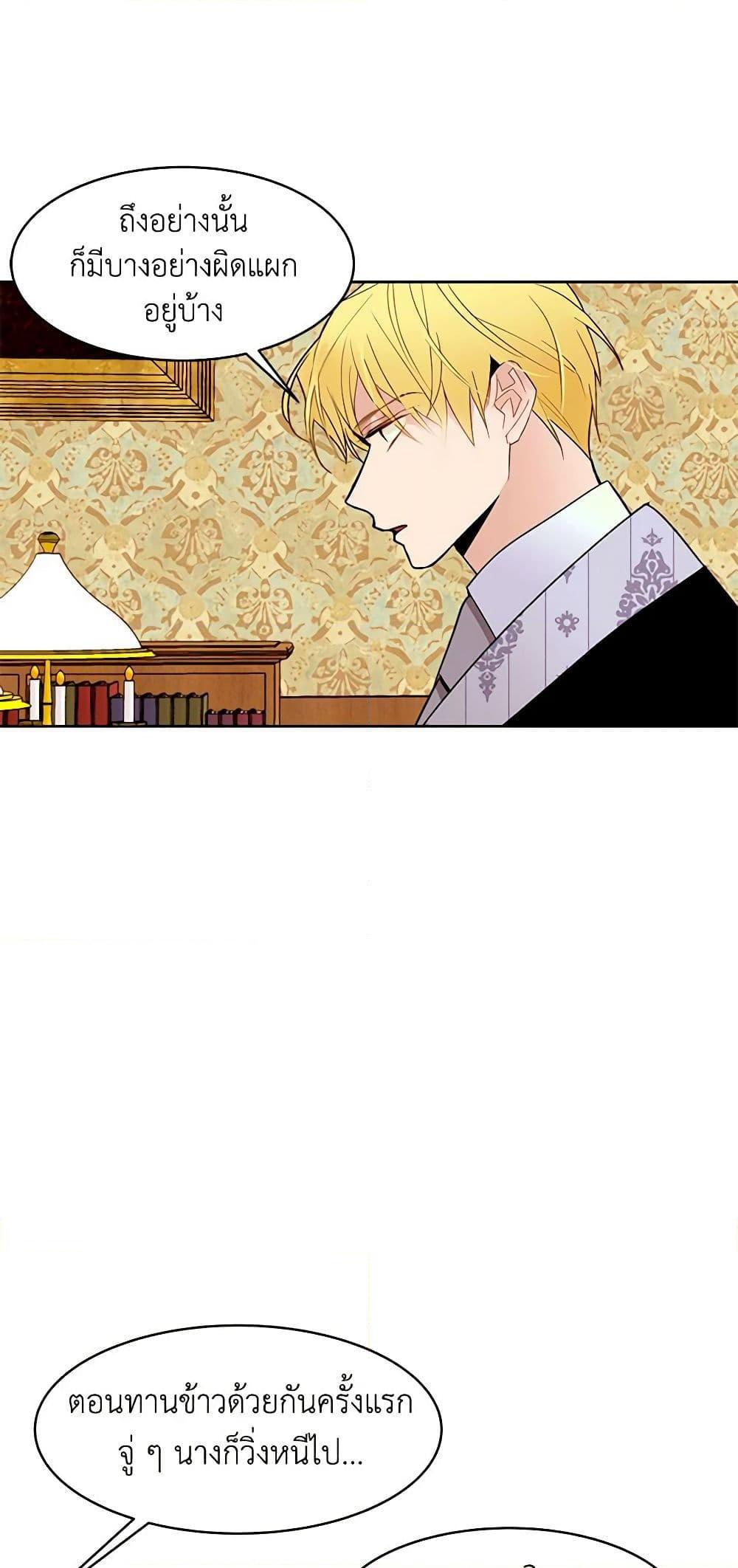 Manga-lc-com อ่านมังงะ อ่านการ์ตูน ออนไลน์ ฟรี A Common Story of a Lady’s New Life ตอนที่ 1 2 3 4 5 6 7 8 9 10 11 12 13 14 ฟรี ไม่มีโฆษณา Manga-lc - อ่าน มังงะ อ่าน การ์ตูน ออนไลน์ อ่านมังงะ ฟรี