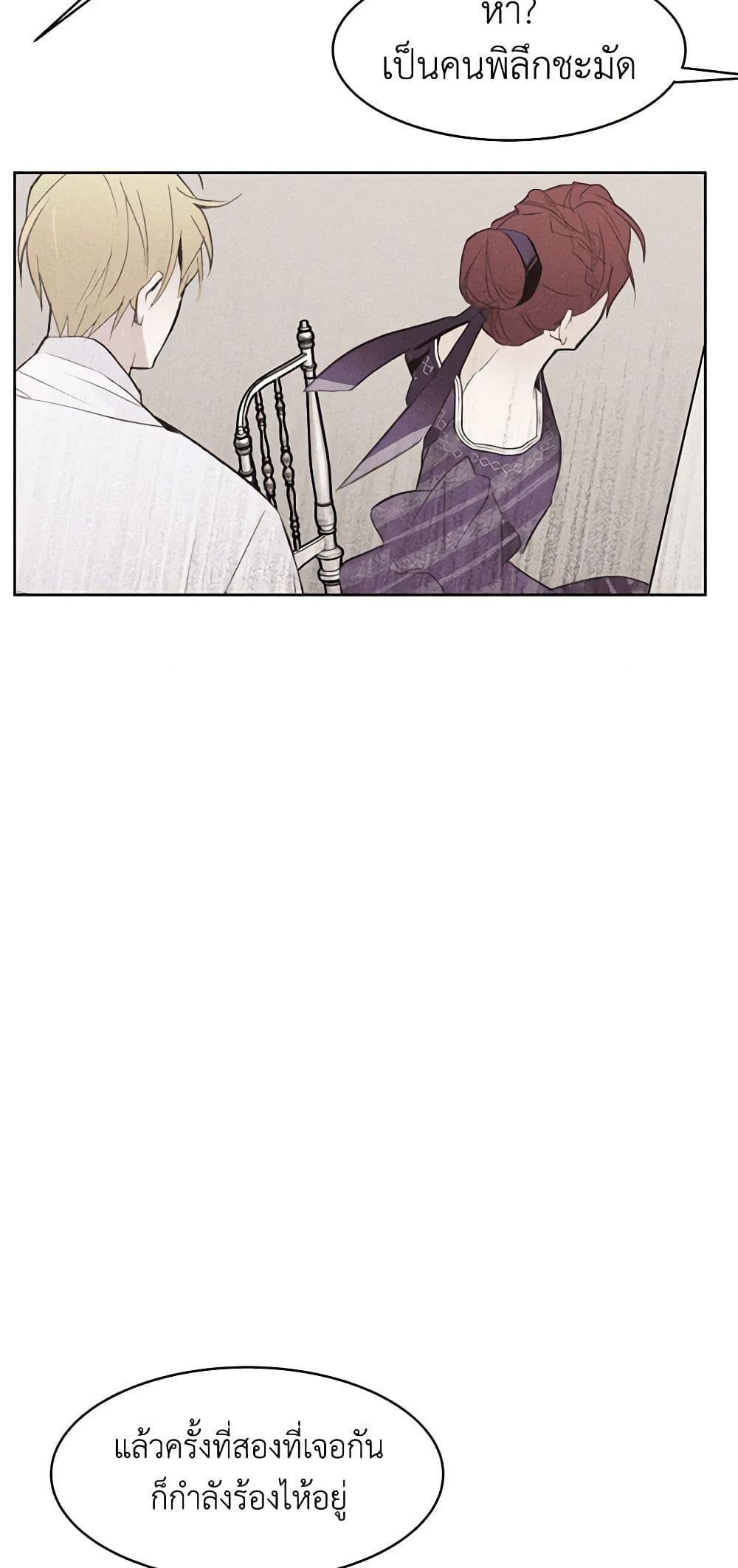 Manga-lc-com อ่านมังงะ อ่านการ์ตูน ออนไลน์ ฟรี A Common Story of a Lady’s New Life ตอนที่ 1 2 3 4 5 6 7 8 9 10 11 12 13 14 ฟรี ไม่มีโฆษณา Manga-lc - อ่าน มังงะ อ่าน การ์ตูน ออนไลน์ อ่านมังงะ ฟรี