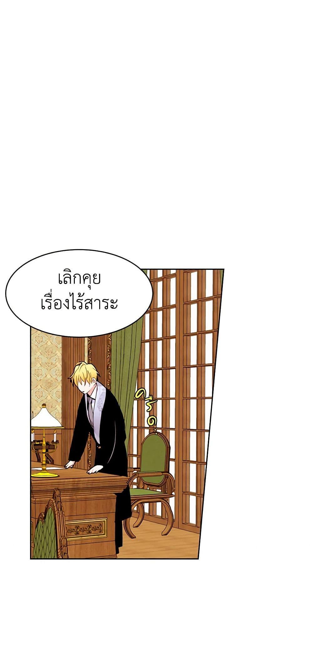 Manga-lc-com อ่านมังงะ อ่านการ์ตูน ออนไลน์ ฟรี A Common Story of a Lady’s New Life ตอนที่ 1 2 3 4 5 6 7 8 9 10 11 12 13 14 ฟรี ไม่มีโฆษณา Manga-lc - อ่าน มังงะ อ่าน การ์ตูน ออนไลน์ อ่านมังงะ ฟรี