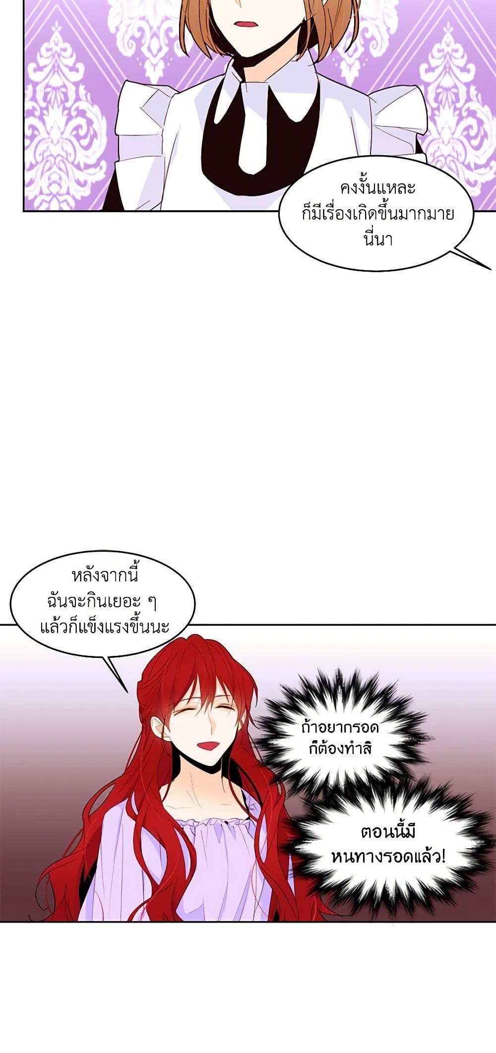 Manga-lc-com อ่านมังงะ อ่านการ์ตูน ออนไลน์ ฟรี A Common Story of a Lady’s New Life ตอนที่ 1 2 3 4 5 6 7 8 9 10 11 12 13 14 ฟรี ไม่มีโฆษณา Manga-lc - อ่าน มังงะ อ่าน การ์ตูน ออนไลน์ อ่านมังงะ ฟรี