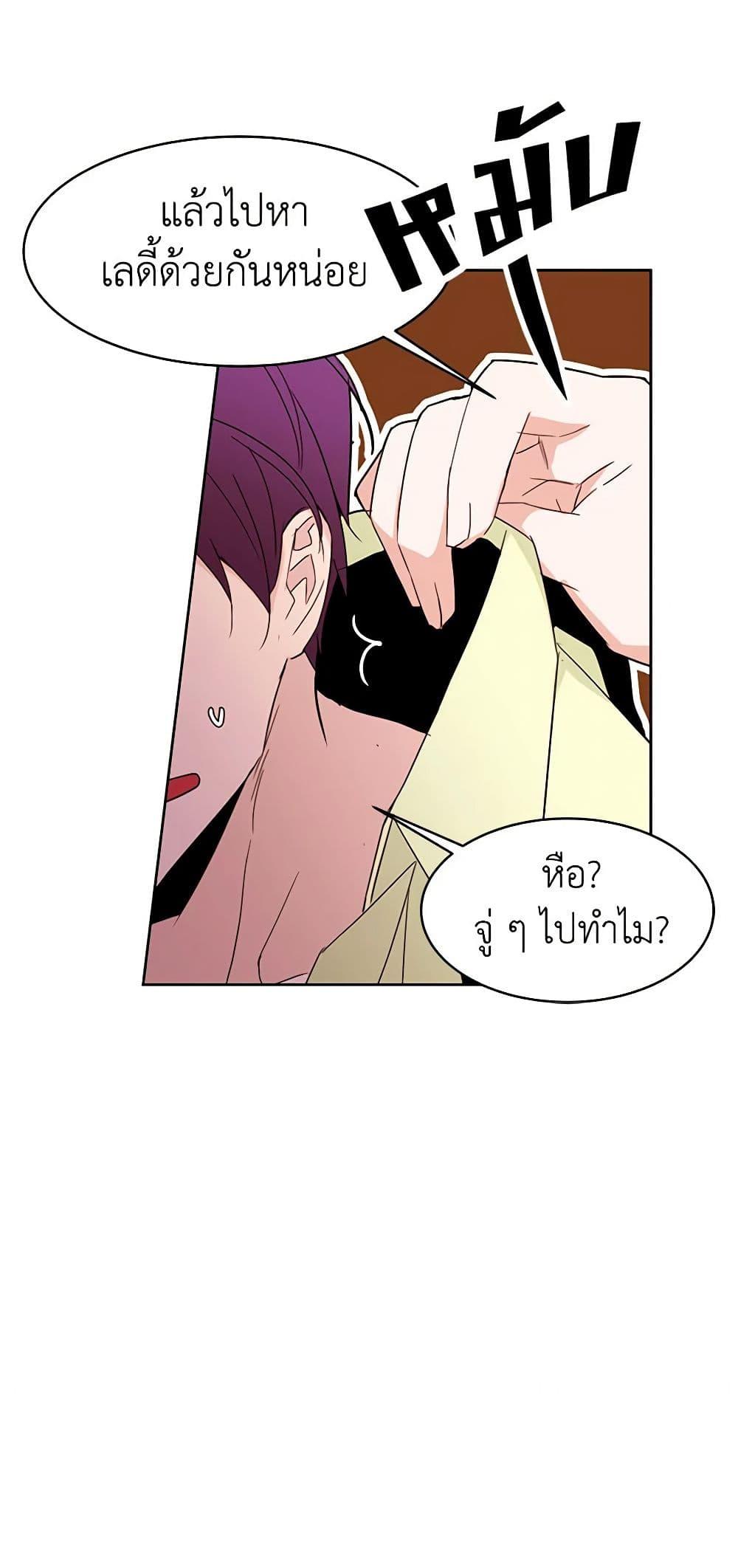 Manga-lc-com อ่านมังงะ อ่านการ์ตูน ออนไลน์ ฟรี A Common Story of a Lady’s New Life ตอนที่ 1 2 3 4 5 6 7 8 9 10 11 12 13 14 ฟรี ไม่มีโฆษณา Manga-lc - อ่าน มังงะ อ่าน การ์ตูน ออนไลน์ อ่านมังงะ ฟรี