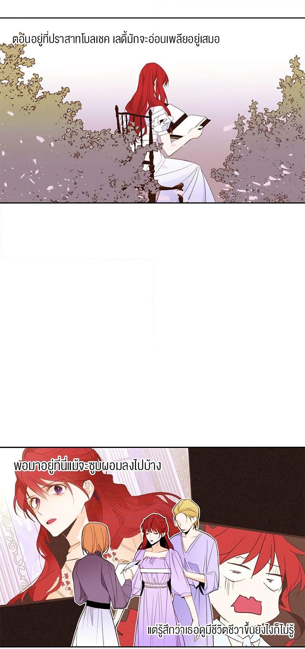 Manga-lc-com อ่านมังงะ อ่านการ์ตูน ออนไลน์ ฟรี A Common Story of a Lady’s New Life ตอนที่ 1 2 3 4 5 6 7 8 9 10 11 12 13 14 ฟรี ไม่มีโฆษณา Manga-lc - อ่าน มังงะ อ่าน การ์ตูน ออนไลน์ อ่านมังงะ ฟรี