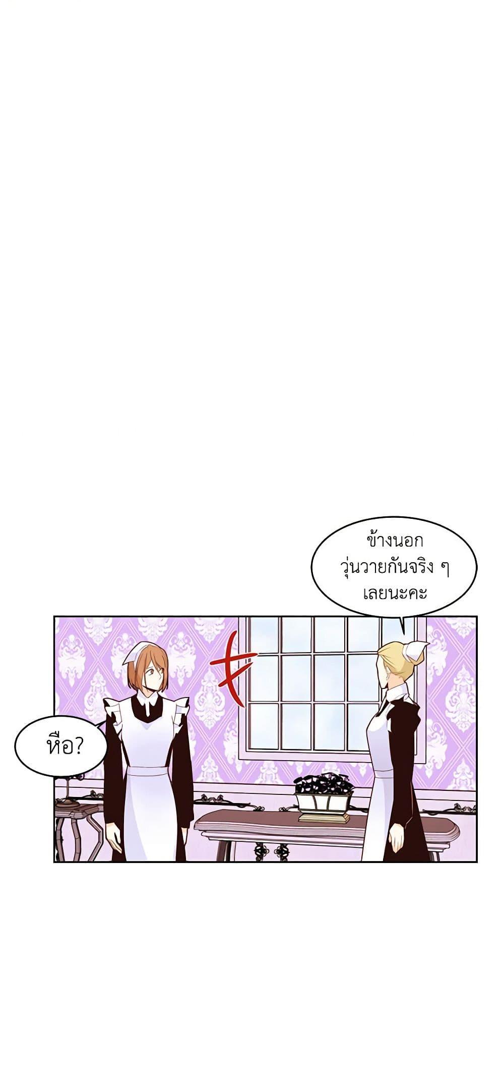 Manga-lc-com อ่านมังงะ อ่านการ์ตูน ออนไลน์ ฟรี A Common Story of a Lady’s New Life ตอนที่ 1 2 3 4 5 6 7 8 9 10 11 12 13 14 ฟรี ไม่มีโฆษณา Manga-lc - อ่าน มังงะ อ่าน การ์ตูน ออนไลน์ อ่านมังงะ ฟรี