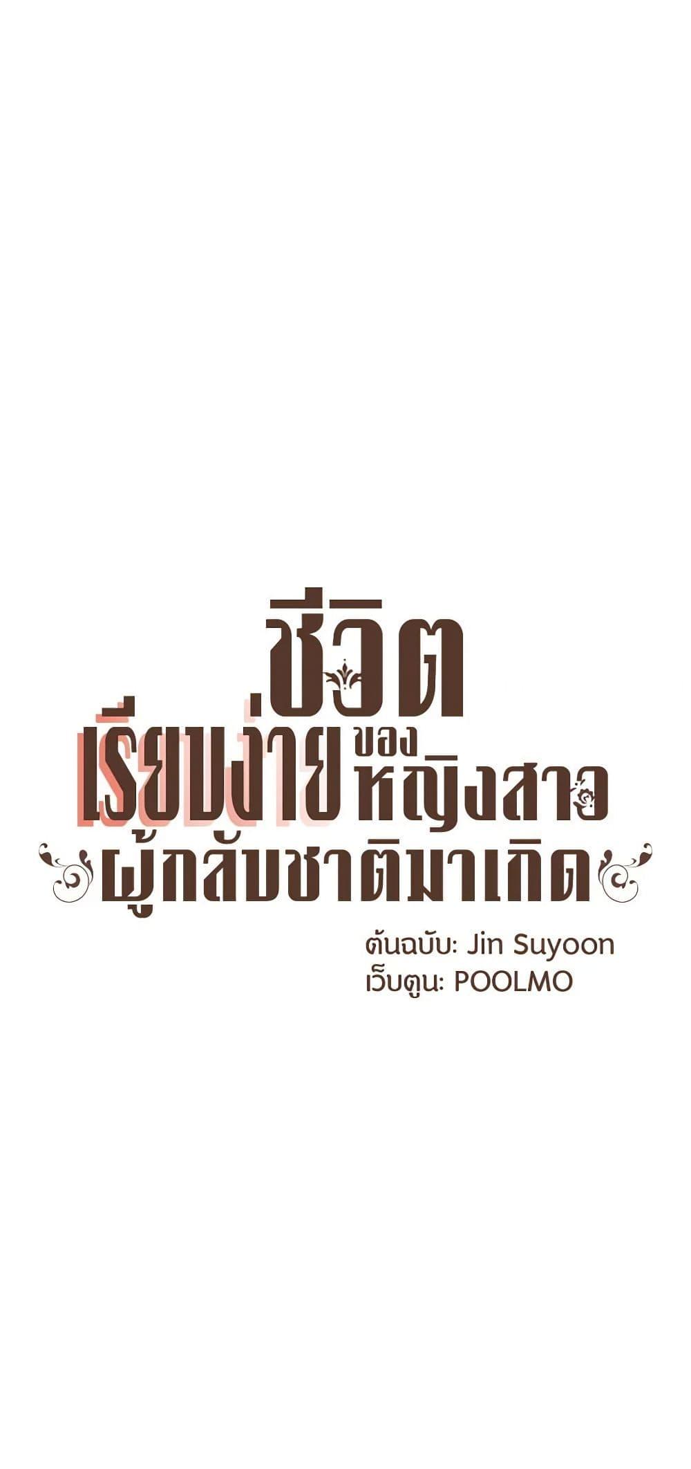 Manga-lc-com อ่านมังงะ อ่านการ์ตูน ออนไลน์ ฟรี A Common Story of a Lady’s New Life ตอนที่ 1 2 3 4 5 6 7 8 9 10 11 12 13 14 ฟรี ไม่มีโฆษณา Manga-lc - อ่าน มังงะ อ่าน การ์ตูน ออนไลน์ อ่านมังงะ ฟรี