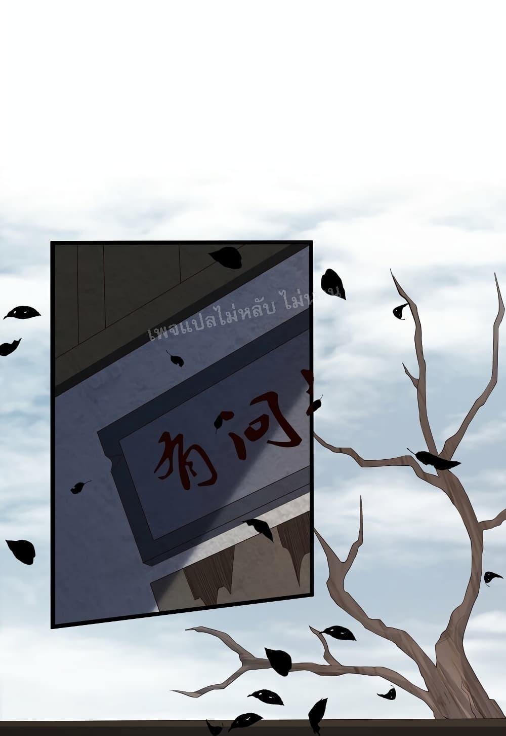 Manga-lc-com อ่านมังงะ อ่านการ์ตูน ออนไลน์ ฟรี Rebirth is the Number One Greatest Villain ตอนที่ 1 2 3 4 5 6 7 8 9 10 11 12 13 14 ฟรี ไม่มีโฆษณา Manga-lc - อ่าน มังงะ อ่าน การ์ตูน ออนไลน์ อ่านมังงะ ฟรี