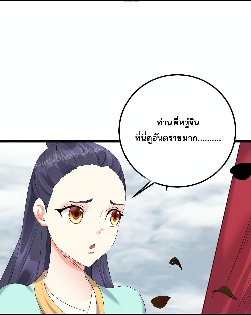 Manga-lc-com อ่านมังงะ อ่านการ์ตูน ออนไลน์ ฟรี Rebirth is the Number One Greatest Villain ตอนที่ 1 2 3 4 5 6 7 8 9 10 11 12 13 14 ฟรี ไม่มีโฆษณา Manga-lc - อ่าน มังงะ อ่าน การ์ตูน ออนไลน์ อ่านมังงะ ฟรี
