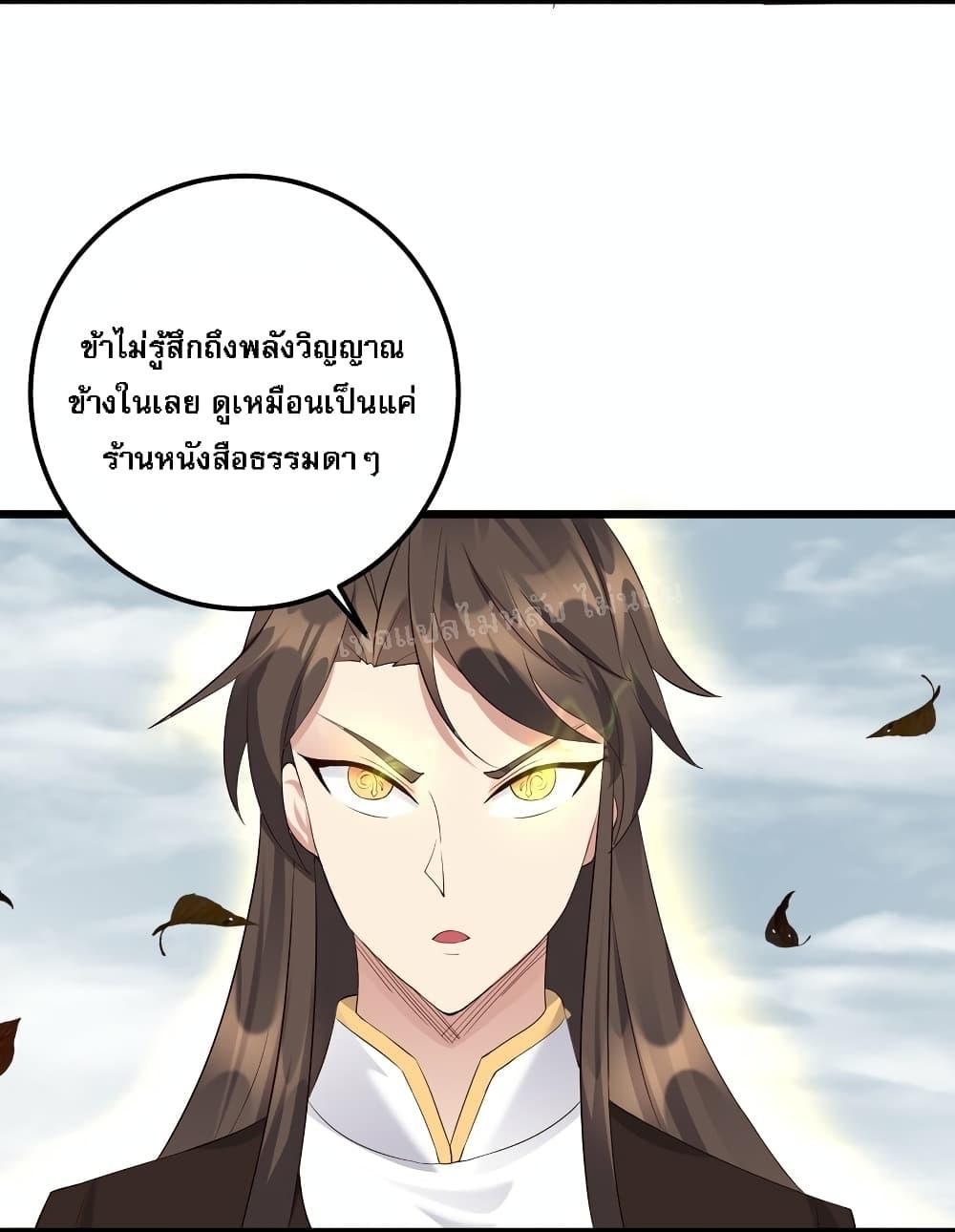 Manga-lc-com อ่านมังงะ อ่านการ์ตูน ออนไลน์ ฟรี Rebirth is the Number One Greatest Villain ตอนที่ 1 2 3 4 5 6 7 8 9 10 11 12 13 14 ฟรี ไม่มีโฆษณา Manga-lc - อ่าน มังงะ อ่าน การ์ตูน ออนไลน์ อ่านมังงะ ฟรี