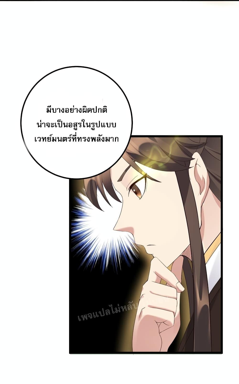 Manga-lc-com อ่านมังงะ อ่านการ์ตูน ออนไลน์ ฟรี Rebirth is the Number One Greatest Villain ตอนที่ 1 2 3 4 5 6 7 8 9 10 11 12 13 14 ฟรี ไม่มีโฆษณา Manga-lc - อ่าน มังงะ อ่าน การ์ตูน ออนไลน์ อ่านมังงะ ฟรี