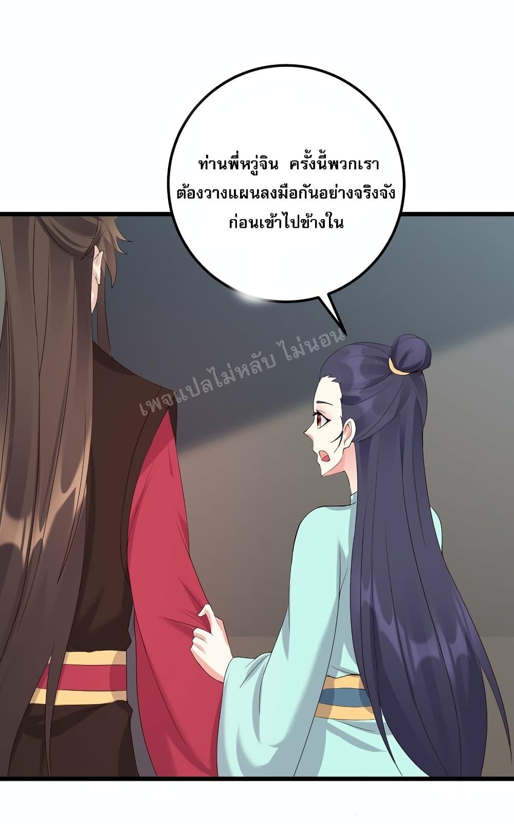 Manga-lc-com อ่านมังงะ อ่านการ์ตูน ออนไลน์ ฟรี Rebirth is the Number One Greatest Villain ตอนที่ 1 2 3 4 5 6 7 8 9 10 11 12 13 14 ฟรี ไม่มีโฆษณา Manga-lc - อ่าน มังงะ อ่าน การ์ตูน ออนไลน์ อ่านมังงะ ฟรี