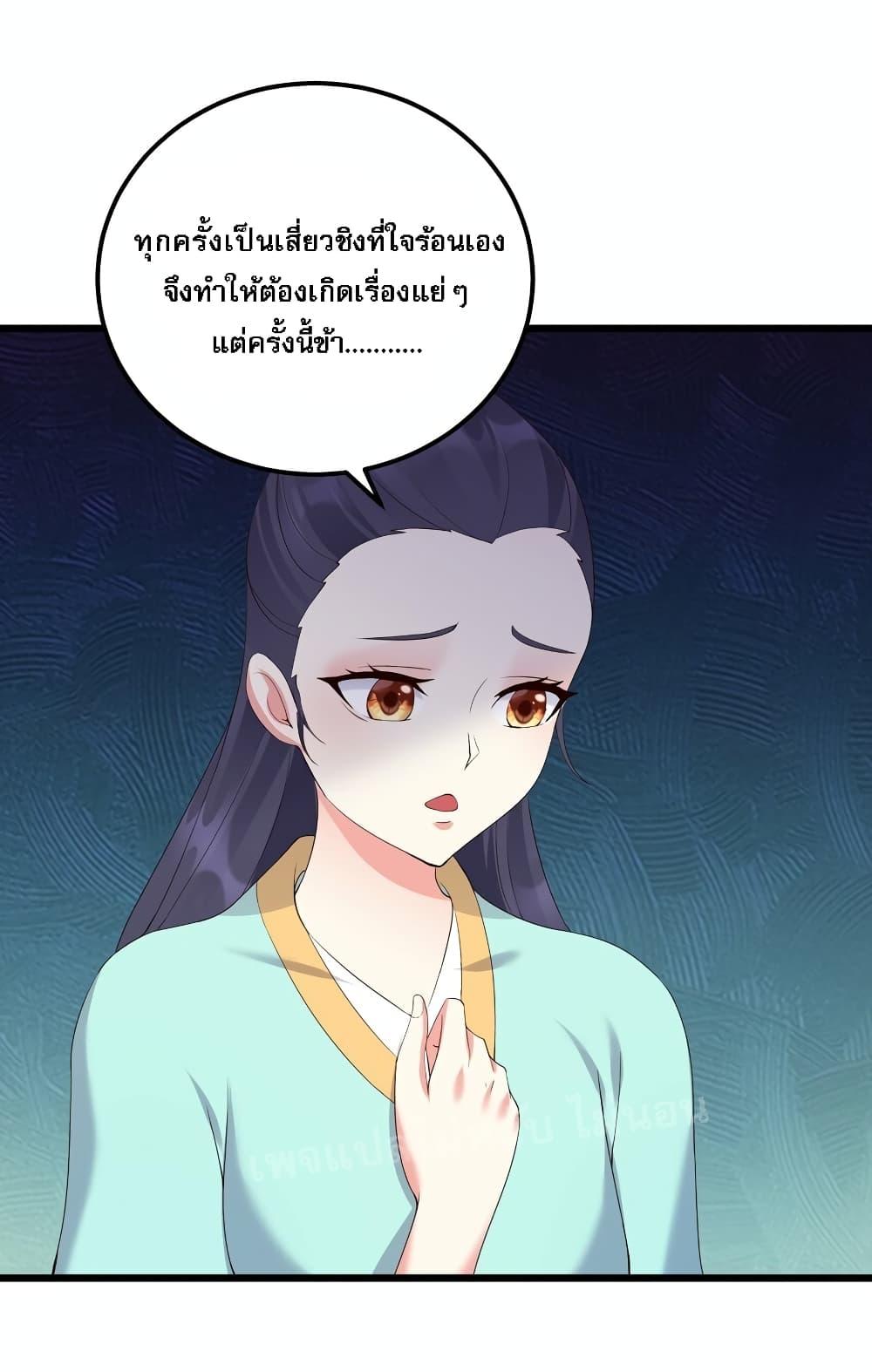 Manga-lc-com อ่านมังงะ อ่านการ์ตูน ออนไลน์ ฟรี Rebirth is the Number One Greatest Villain ตอนที่ 1 2 3 4 5 6 7 8 9 10 11 12 13 14 ฟรี ไม่มีโฆษณา Manga-lc - อ่าน มังงะ อ่าน การ์ตูน ออนไลน์ อ่านมังงะ ฟรี