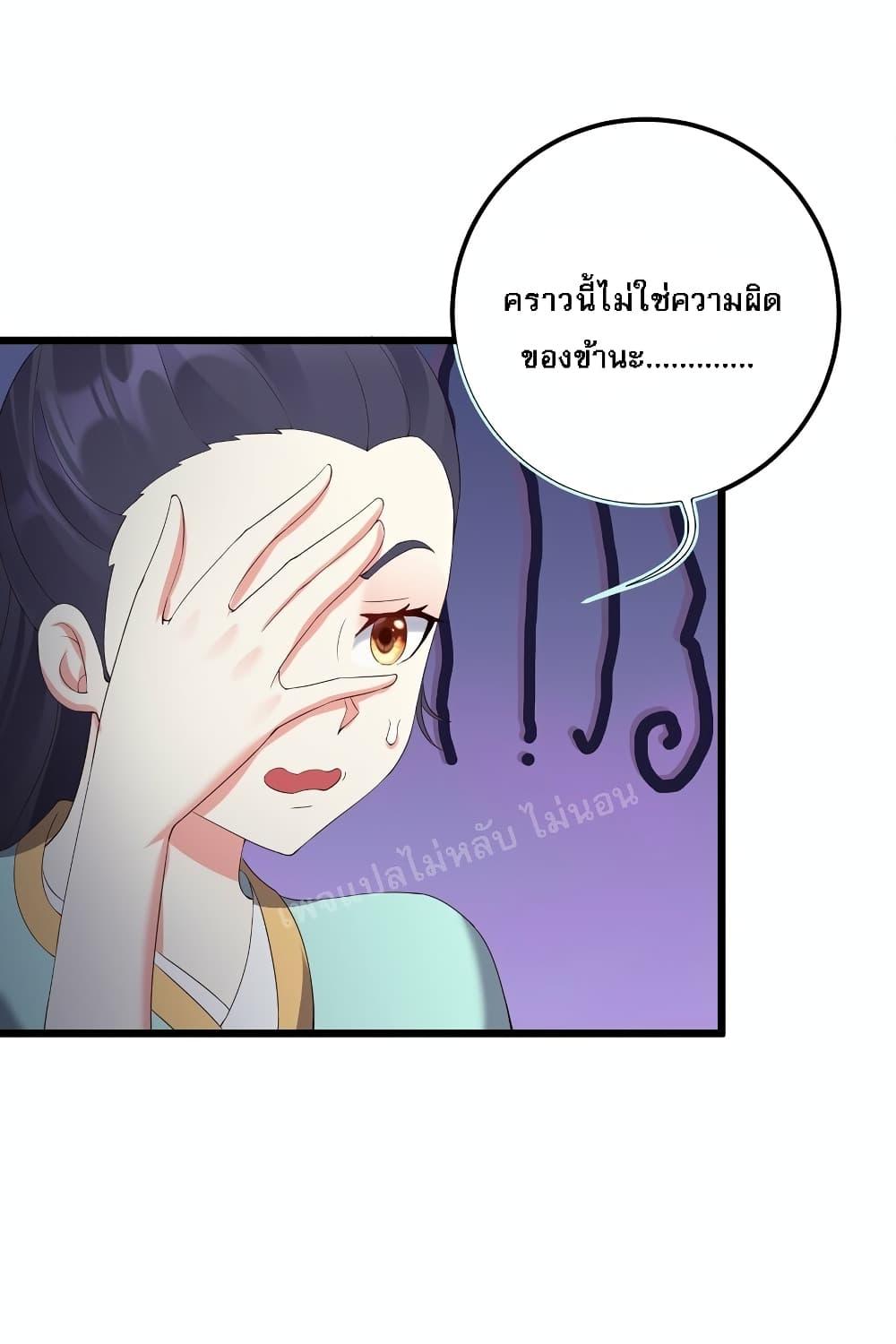 Manga-lc-com อ่านมังงะ อ่านการ์ตูน ออนไลน์ ฟรี Rebirth is the Number One Greatest Villain ตอนที่ 1 2 3 4 5 6 7 8 9 10 11 12 13 14 ฟรี ไม่มีโฆษณา Manga-lc - อ่าน มังงะ อ่าน การ์ตูน ออนไลน์ อ่านมังงะ ฟรี