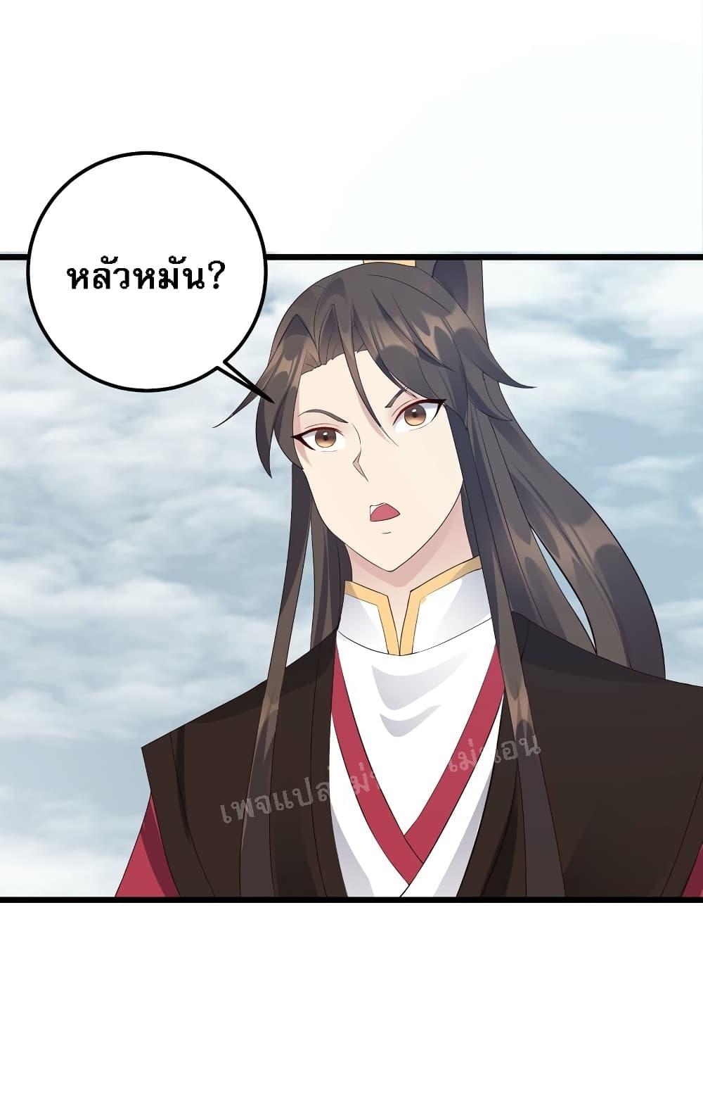 Manga-lc-com อ่านมังงะ อ่านการ์ตูน ออนไลน์ ฟรี Rebirth is the Number One Greatest Villain ตอนที่ 1 2 3 4 5 6 7 8 9 10 11 12 13 14 ฟรี ไม่มีโฆษณา Manga-lc - อ่าน มังงะ อ่าน การ์ตูน ออนไลน์ อ่านมังงะ ฟรี