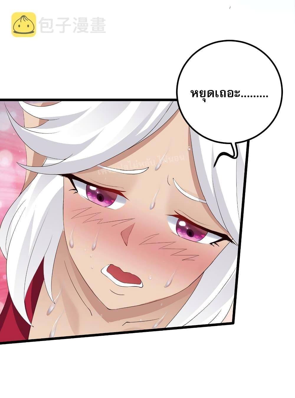 Manga-lc-com อ่านมังงะ อ่านการ์ตูน ออนไลน์ ฟรี Rebirth is the Number One Greatest Villain ตอนที่ 1 2 3 4 5 6 7 8 9 10 11 12 13 14 ฟรี ไม่มีโฆษณา Manga-lc - อ่าน มังงะ อ่าน การ์ตูน ออนไลน์ อ่านมังงะ ฟรี