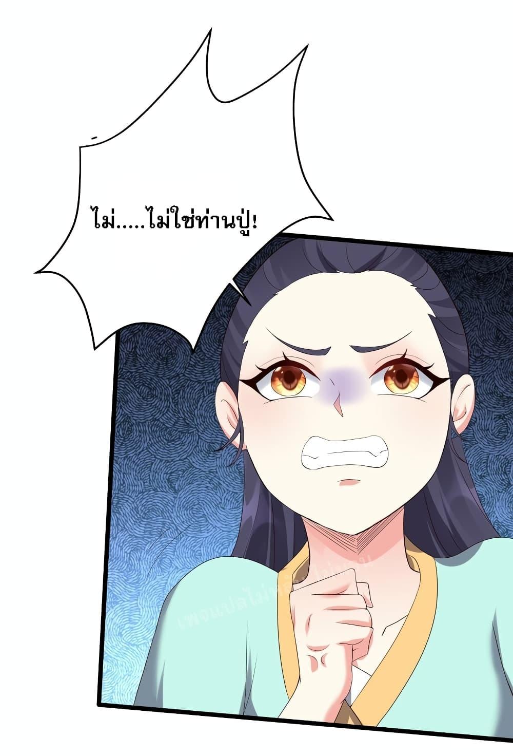 Manga-lc-com อ่านมังงะ อ่านการ์ตูน ออนไลน์ ฟรี Rebirth is the Number One Greatest Villain ตอนที่ 1 2 3 4 5 6 7 8 9 10 11 12 13 14 ฟรี ไม่มีโฆษณา Manga-lc - อ่าน มังงะ อ่าน การ์ตูน ออนไลน์ อ่านมังงะ ฟรี