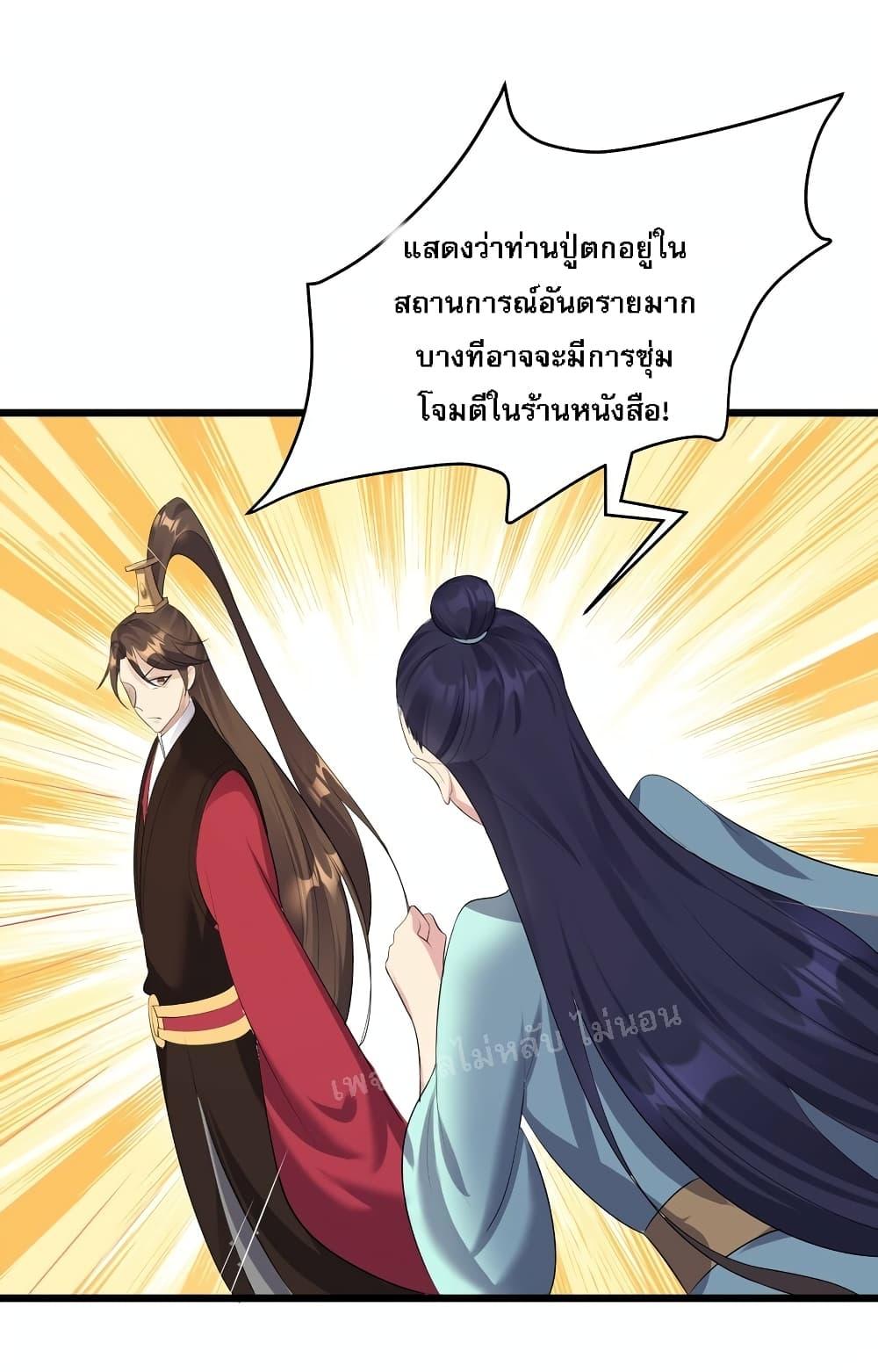Manga-lc-com อ่านมังงะ อ่านการ์ตูน ออนไลน์ ฟรี Rebirth is the Number One Greatest Villain ตอนที่ 1 2 3 4 5 6 7 8 9 10 11 12 13 14 ฟรี ไม่มีโฆษณา Manga-lc - อ่าน มังงะ อ่าน การ์ตูน ออนไลน์ อ่านมังงะ ฟรี