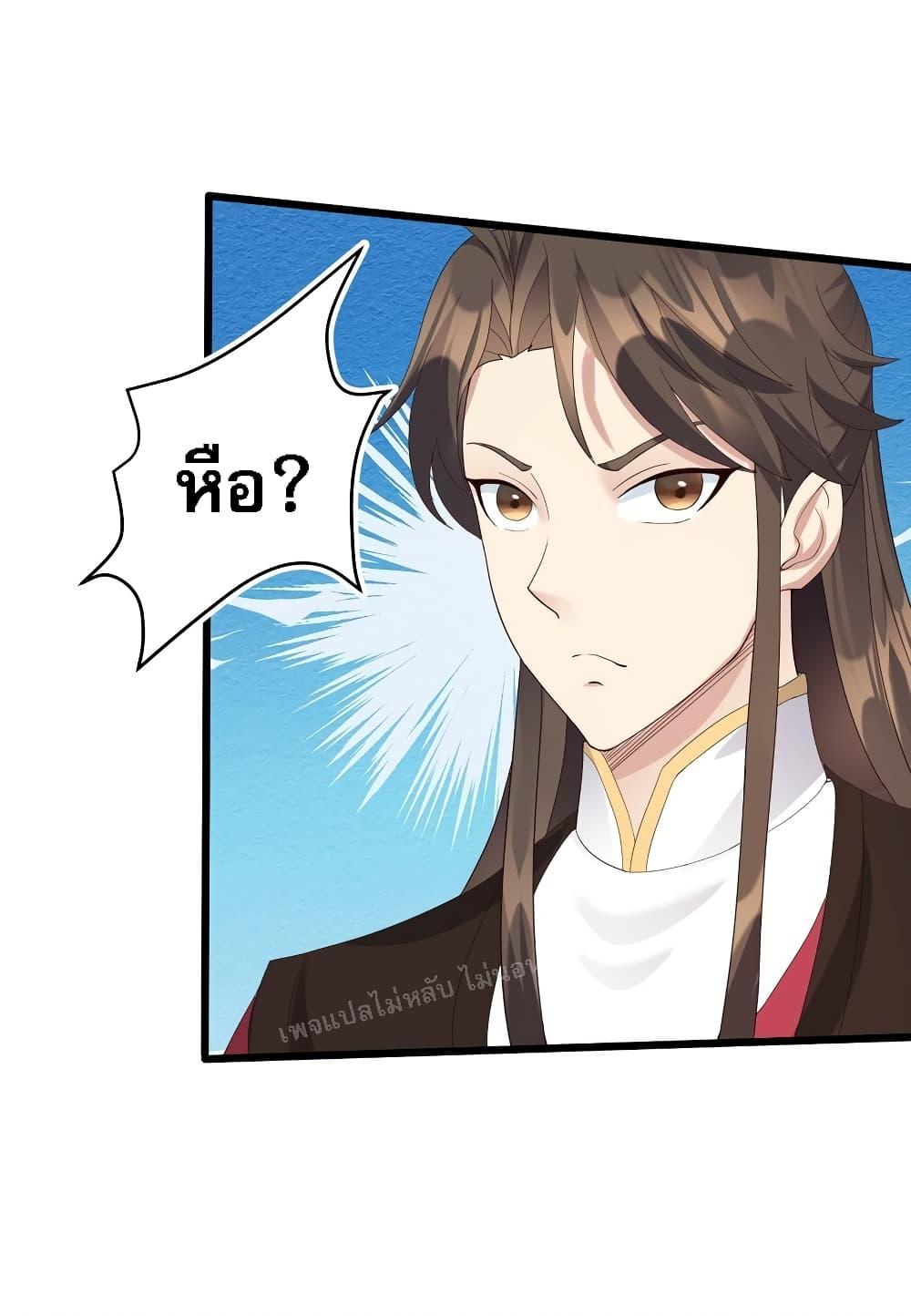 Manga-lc-com อ่านมังงะ อ่านการ์ตูน ออนไลน์ ฟรี Rebirth is the Number One Greatest Villain ตอนที่ 1 2 3 4 5 6 7 8 9 10 11 12 13 14 ฟรี ไม่มีโฆษณา Manga-lc - อ่าน มังงะ อ่าน การ์ตูน ออนไลน์ อ่านมังงะ ฟรี