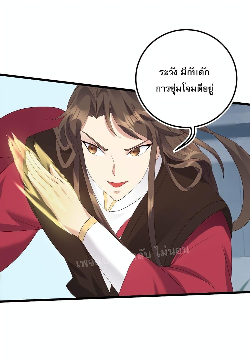 Manga-lc-com อ่านมังงะ อ่านการ์ตูน ออนไลน์ ฟรี Rebirth is the Number One Greatest Villain ตอนที่ 1 2 3 4 5 6 7 8 9 10 11 12 13 14 ฟรี ไม่มีโฆษณา Manga-lc - อ่าน มังงะ อ่าน การ์ตูน ออนไลน์ อ่านมังงะ ฟรี
