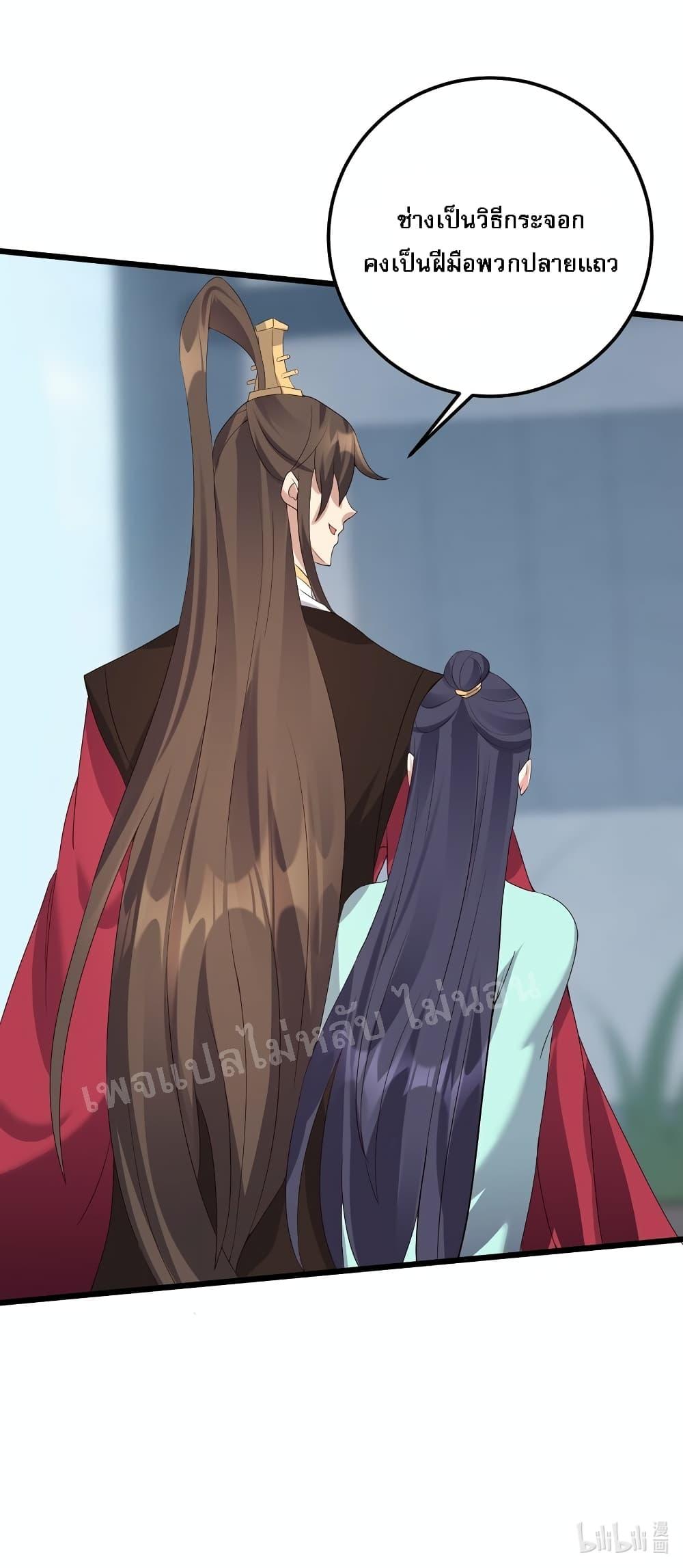 Manga-lc-com อ่านมังงะ อ่านการ์ตูน ออนไลน์ ฟรี Rebirth is the Number One Greatest Villain ตอนที่ 1 2 3 4 5 6 7 8 9 10 11 12 13 14 ฟรี ไม่มีโฆษณา Manga-lc - อ่าน มังงะ อ่าน การ์ตูน ออนไลน์ อ่านมังงะ ฟรี