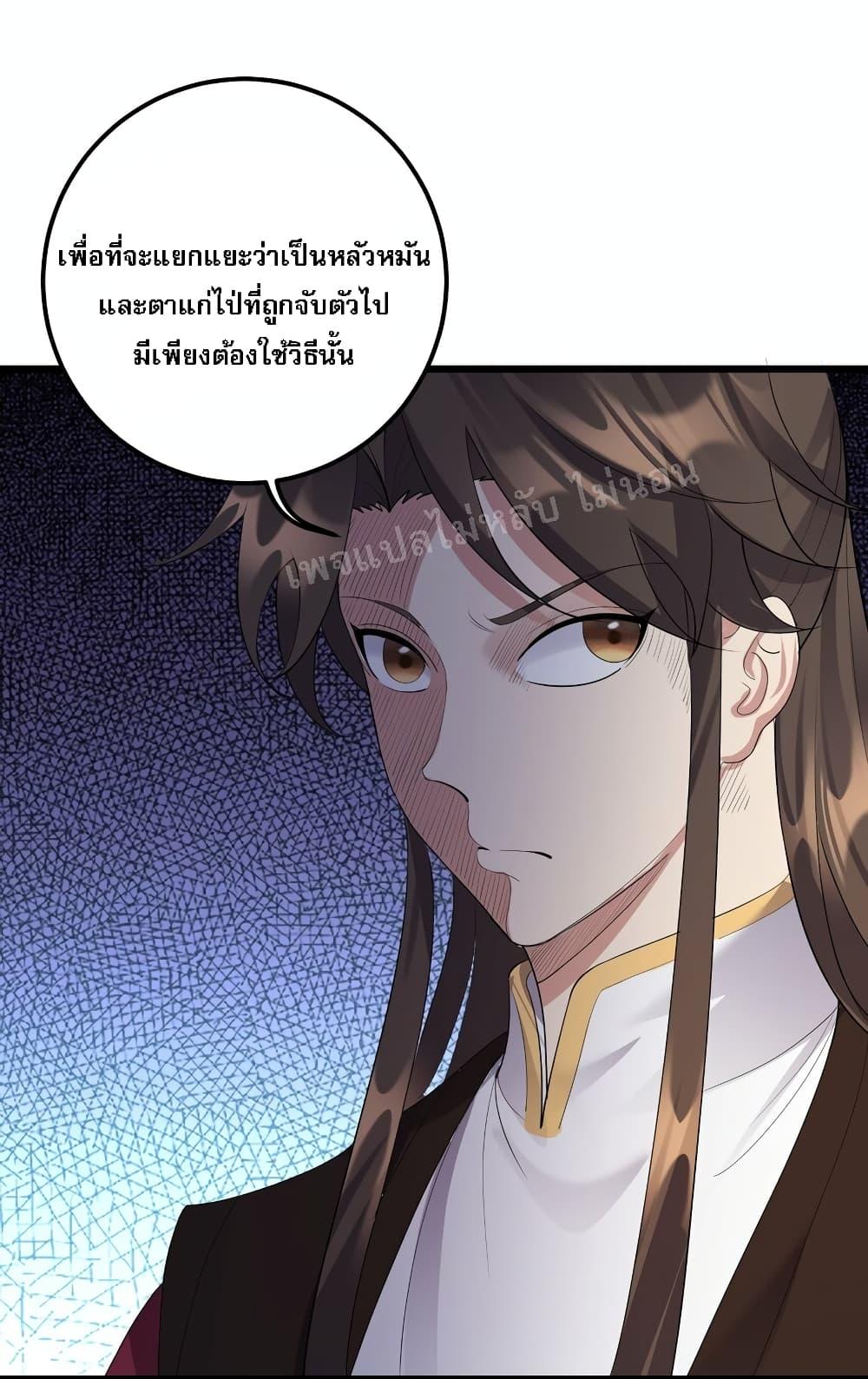 Manga-lc-com อ่านมังงะ อ่านการ์ตูน ออนไลน์ ฟรี Rebirth is the Number One Greatest Villain ตอนที่ 1 2 3 4 5 6 7 8 9 10 11 12 13 14 ฟรี ไม่มีโฆษณา Manga-lc - อ่าน มังงะ อ่าน การ์ตูน ออนไลน์ อ่านมังงะ ฟรี