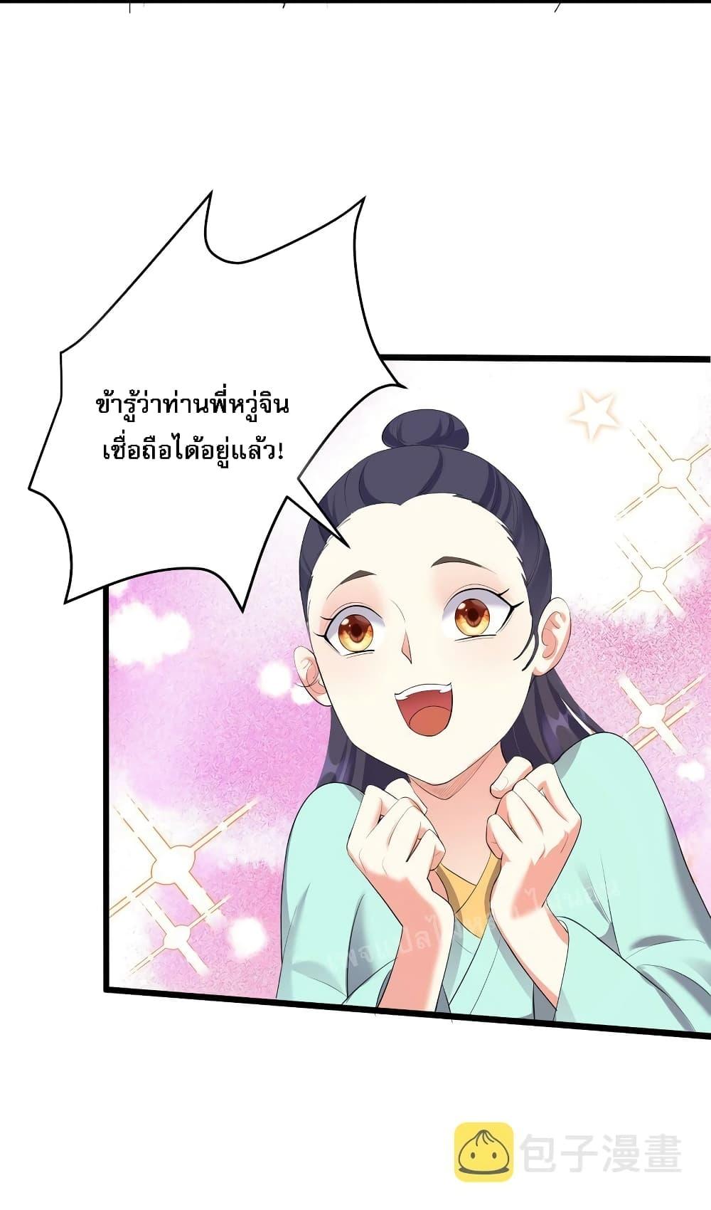 Manga-lc-com อ่านมังงะ อ่านการ์ตูน ออนไลน์ ฟรี Rebirth is the Number One Greatest Villain ตอนที่ 1 2 3 4 5 6 7 8 9 10 11 12 13 14 ฟรี ไม่มีโฆษณา Manga-lc - อ่าน มังงะ อ่าน การ์ตูน ออนไลน์ อ่านมังงะ ฟรี