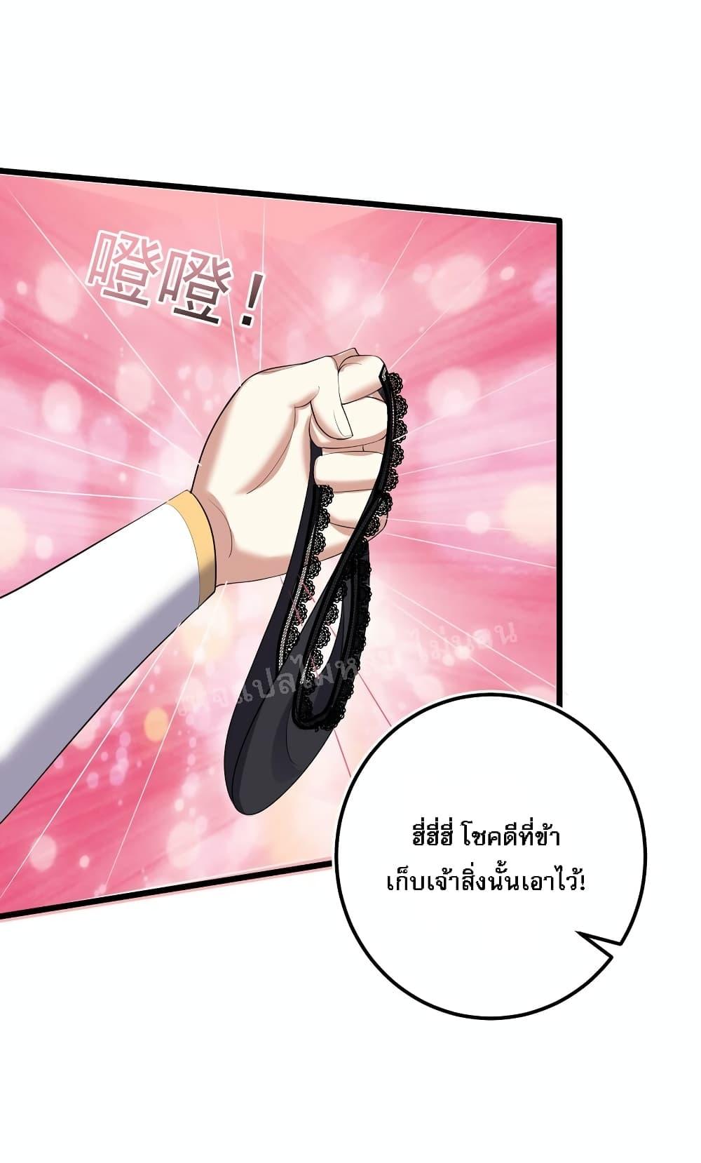 Manga-lc-com อ่านมังงะ อ่านการ์ตูน ออนไลน์ ฟรี Rebirth is the Number One Greatest Villain ตอนที่ 1 2 3 4 5 6 7 8 9 10 11 12 13 14 ฟรี ไม่มีโฆษณา Manga-lc - อ่าน มังงะ อ่าน การ์ตูน ออนไลน์ อ่านมังงะ ฟรี