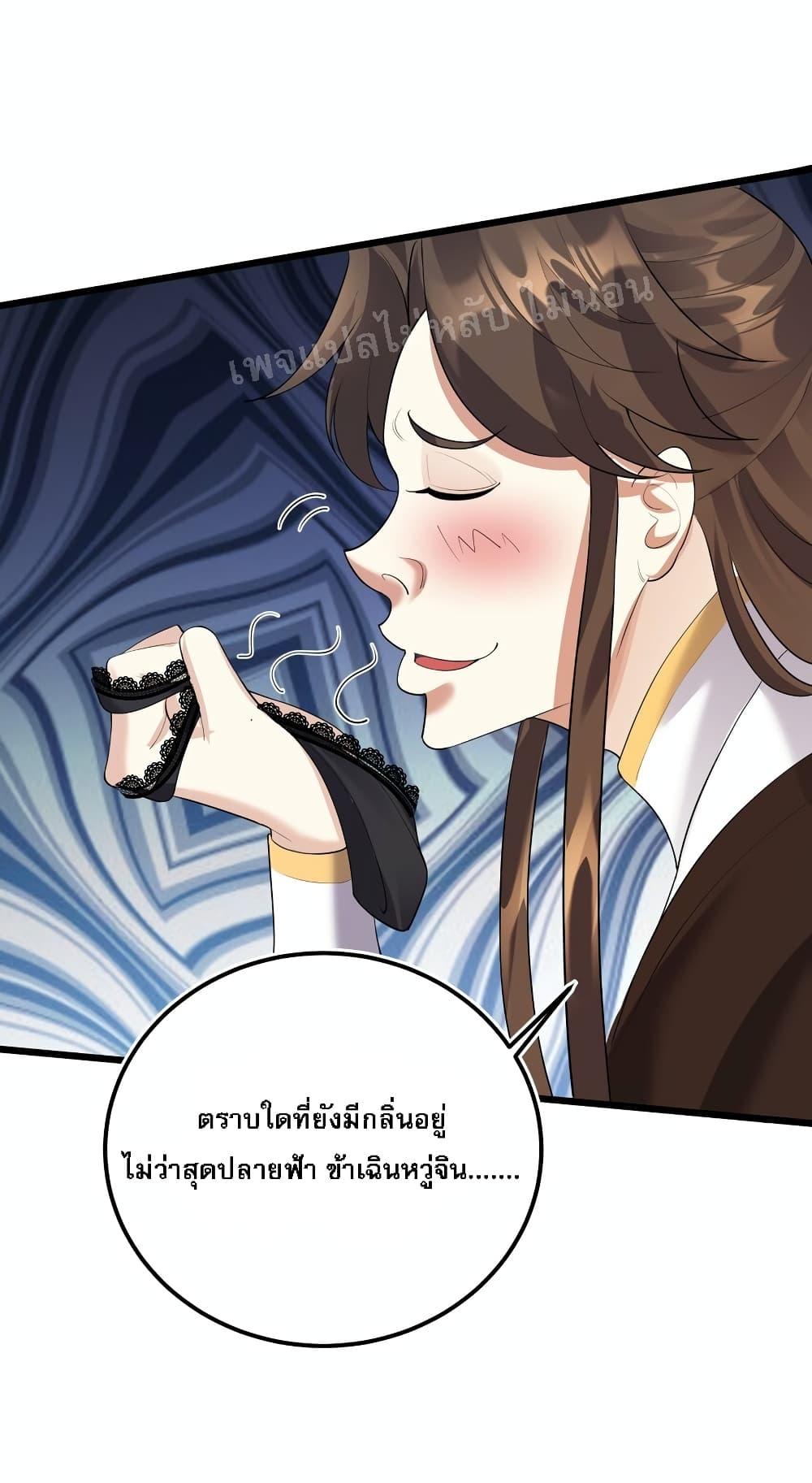 Manga-lc-com อ่านมังงะ อ่านการ์ตูน ออนไลน์ ฟรี Rebirth is the Number One Greatest Villain ตอนที่ 1 2 3 4 5 6 7 8 9 10 11 12 13 14 ฟรี ไม่มีโฆษณา Manga-lc - อ่าน มังงะ อ่าน การ์ตูน ออนไลน์ อ่านมังงะ ฟรี