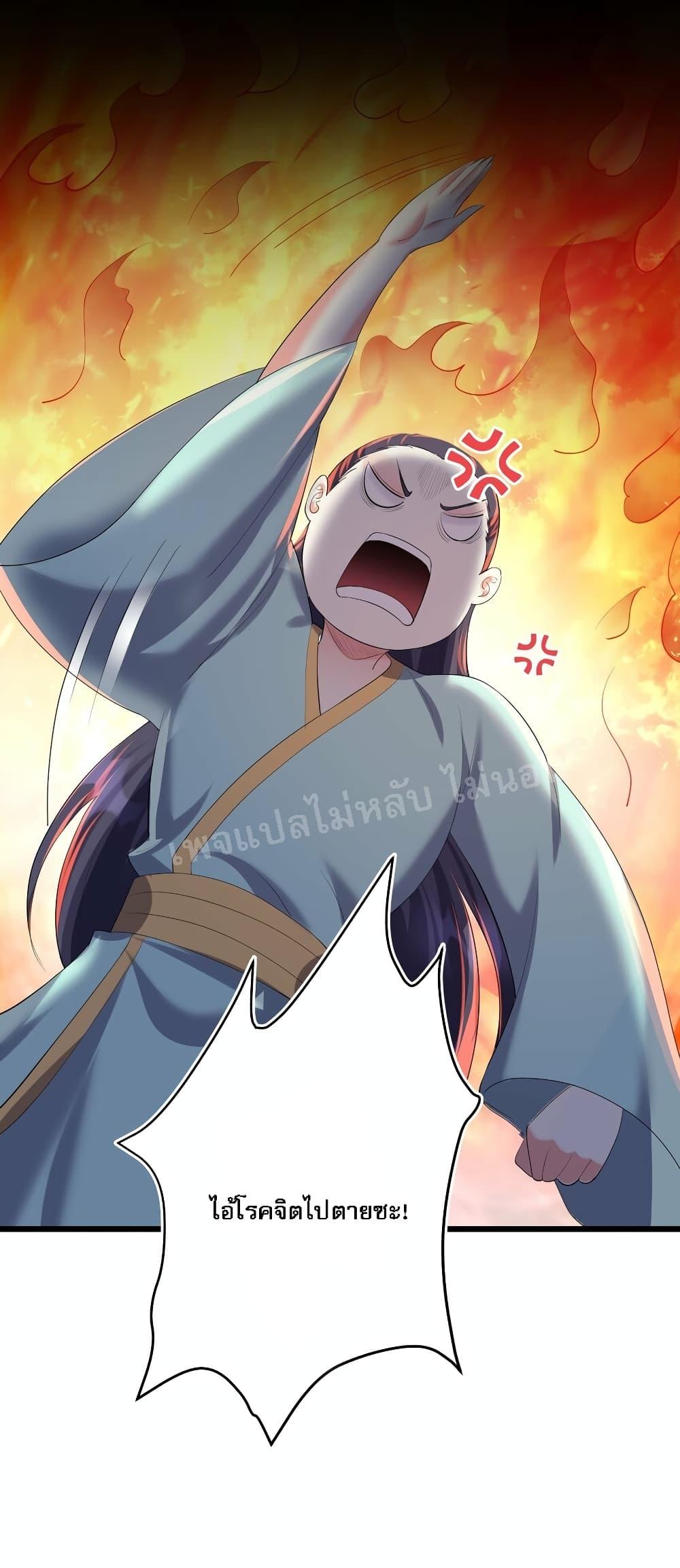 Manga-lc-com อ่านมังงะ อ่านการ์ตูน ออนไลน์ ฟรี Rebirth is the Number One Greatest Villain ตอนที่ 1 2 3 4 5 6 7 8 9 10 11 12 13 14 ฟรี ไม่มีโฆษณา Manga-lc - อ่าน มังงะ อ่าน การ์ตูน ออนไลน์ อ่านมังงะ ฟรี