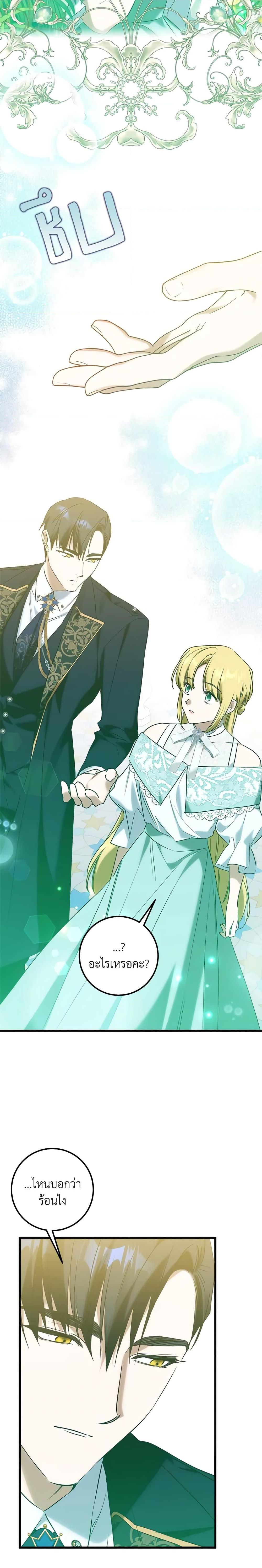 Manga-lc-com อ่านมังงะ อ่านการ์ตูน ออนไลน์ ฟรี Who Knew Dragons Could Be This Cute ตอนที่ 1 2 3 4 5 6 7 8 9 10 11 12 13 14 ฟรี ไม่มีโฆษณา Manga-lc - อ่าน มังงะ อ่าน การ์ตูน ออนไลน์ อ่านมังงะ ฟรี