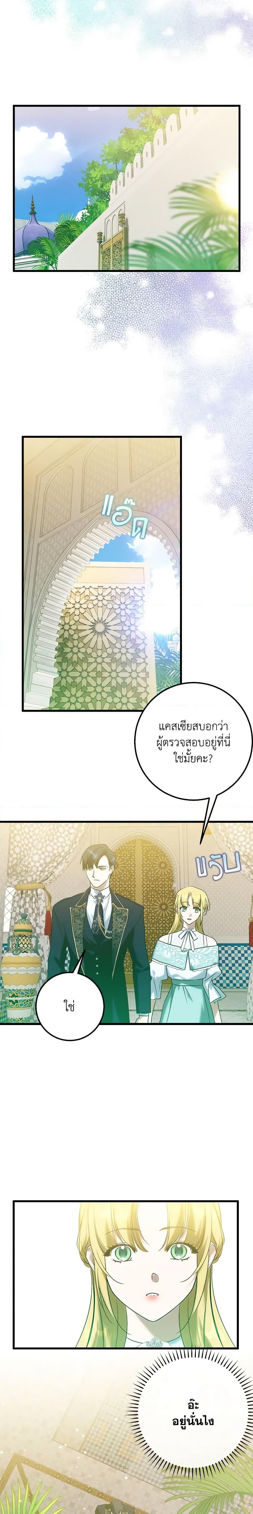 Manga-lc-com อ่านมังงะ อ่านการ์ตูน ออนไลน์ ฟรี Who Knew Dragons Could Be This Cute ตอนที่ 1 2 3 4 5 6 7 8 9 10 11 12 13 14 ฟรี ไม่มีโฆษณา Manga-lc - อ่าน มังงะ อ่าน การ์ตูน ออนไลน์ อ่านมังงะ ฟรี