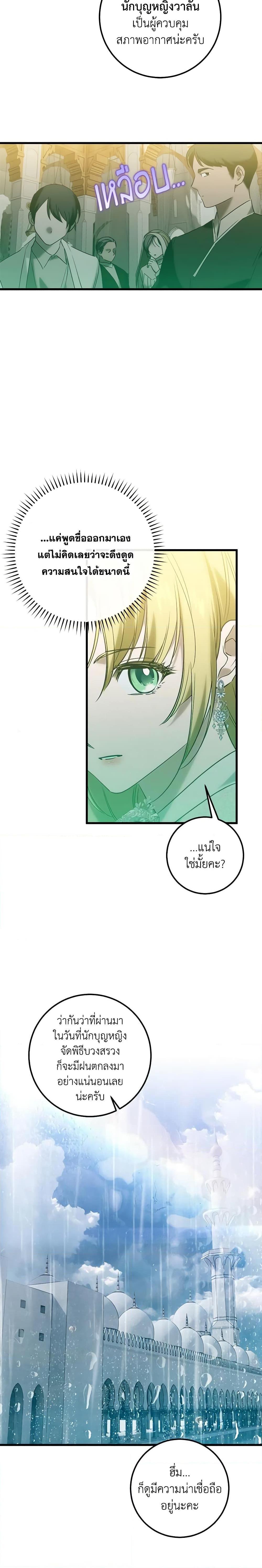 Manga-lc-com อ่านมังงะ อ่านการ์ตูน ออนไลน์ ฟรี Who Knew Dragons Could Be This Cute ตอนที่ 1 2 3 4 5 6 7 8 9 10 11 12 13 14 ฟรี ไม่มีโฆษณา Manga-lc - อ่าน มังงะ อ่าน การ์ตูน ออนไลน์ อ่านมังงะ ฟรี